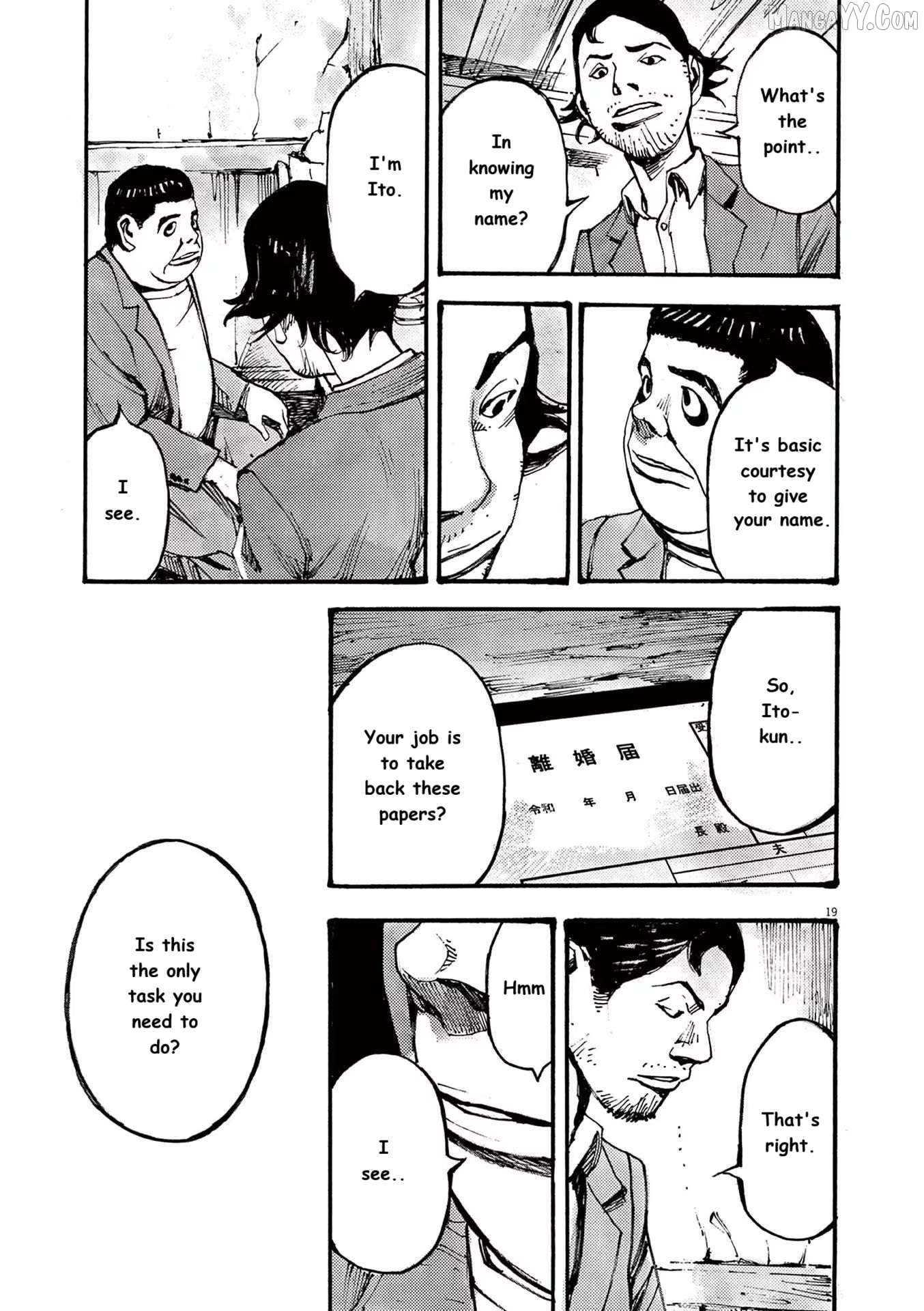 Jumbo Max Chapter 79 - page 19