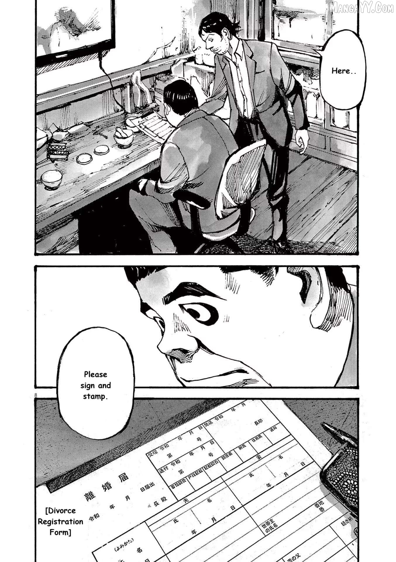 Jumbo Max Chapter 79 - page 8