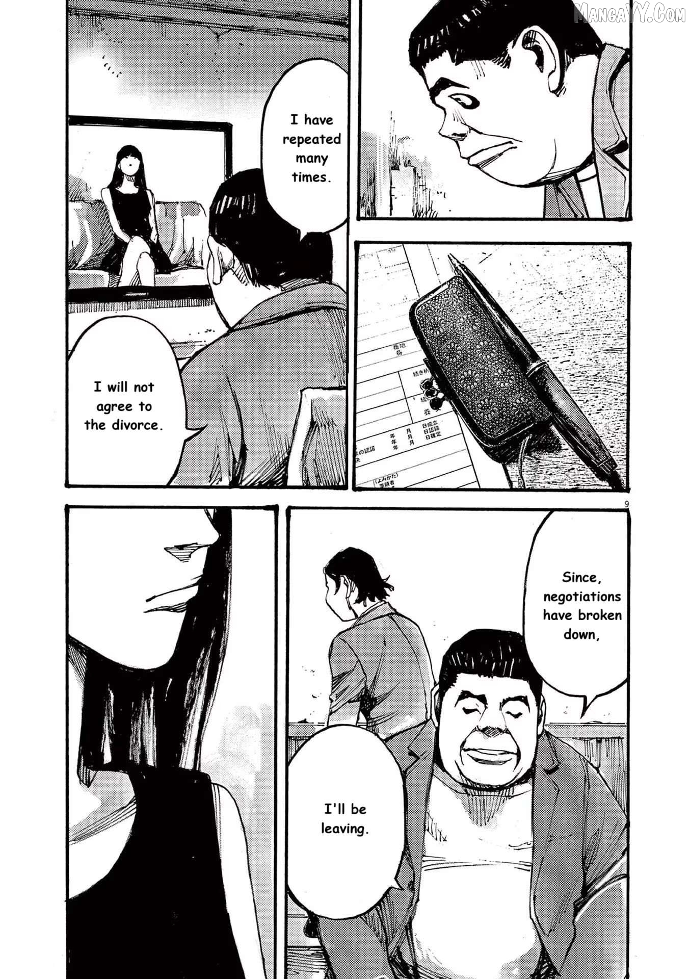Jumbo Max Chapter 79 - page 9