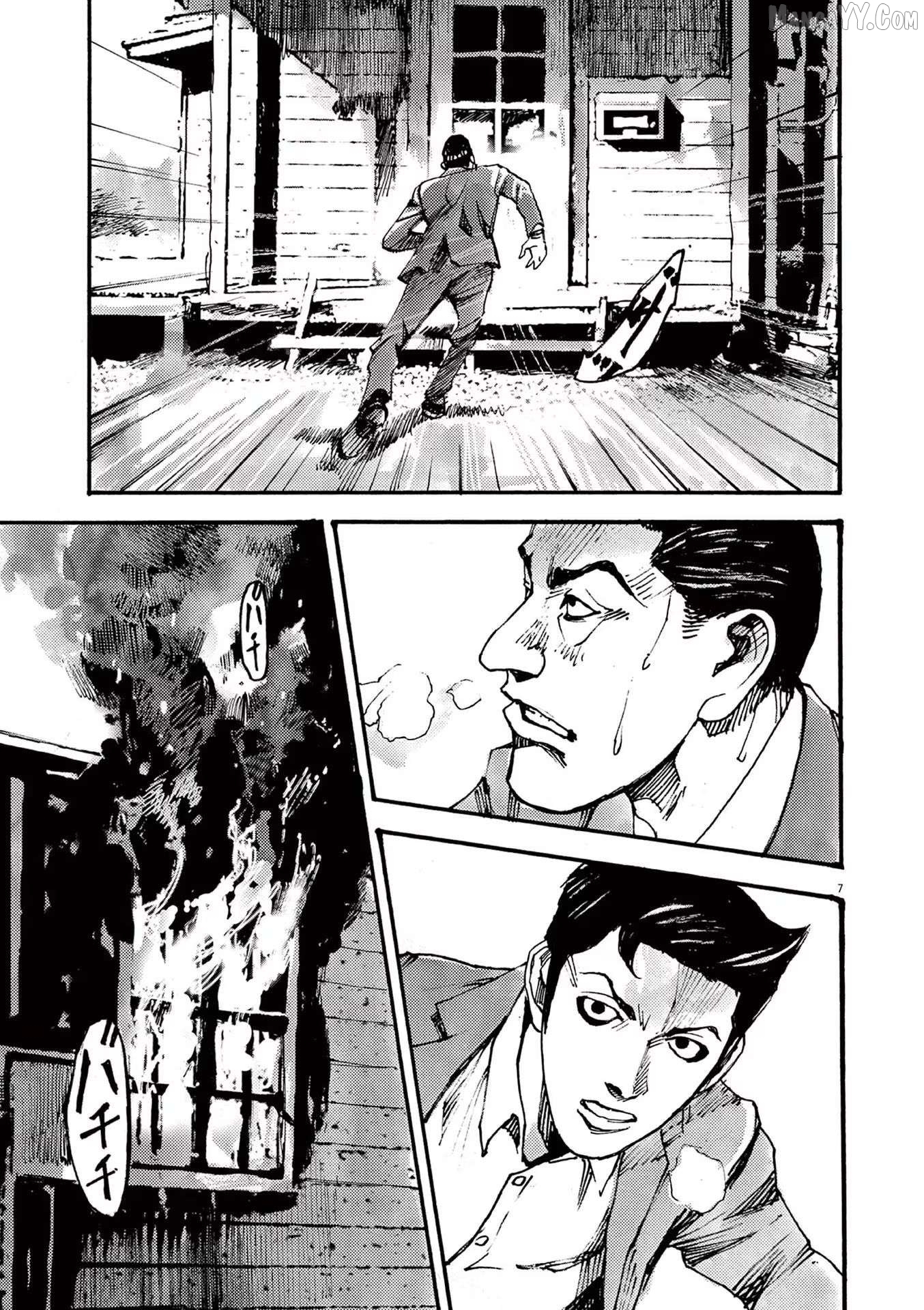 Jumbo Max Chapter 80 - page 7