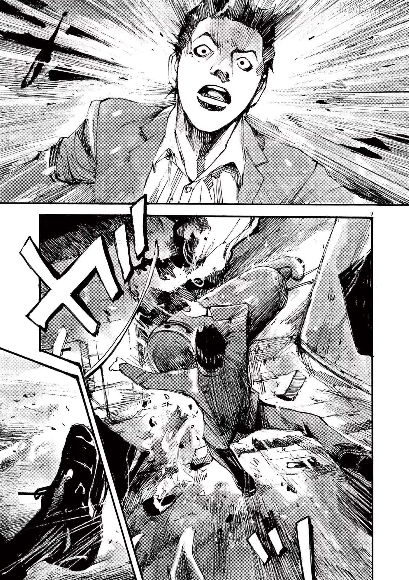 Jumbo Max Chapter 80 - page 9