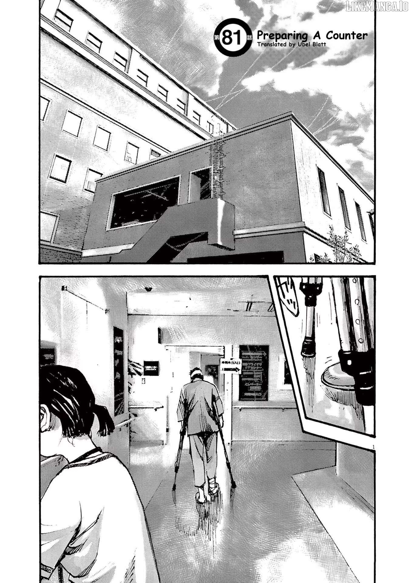 Jumbo Max Chapter 81 - page 1