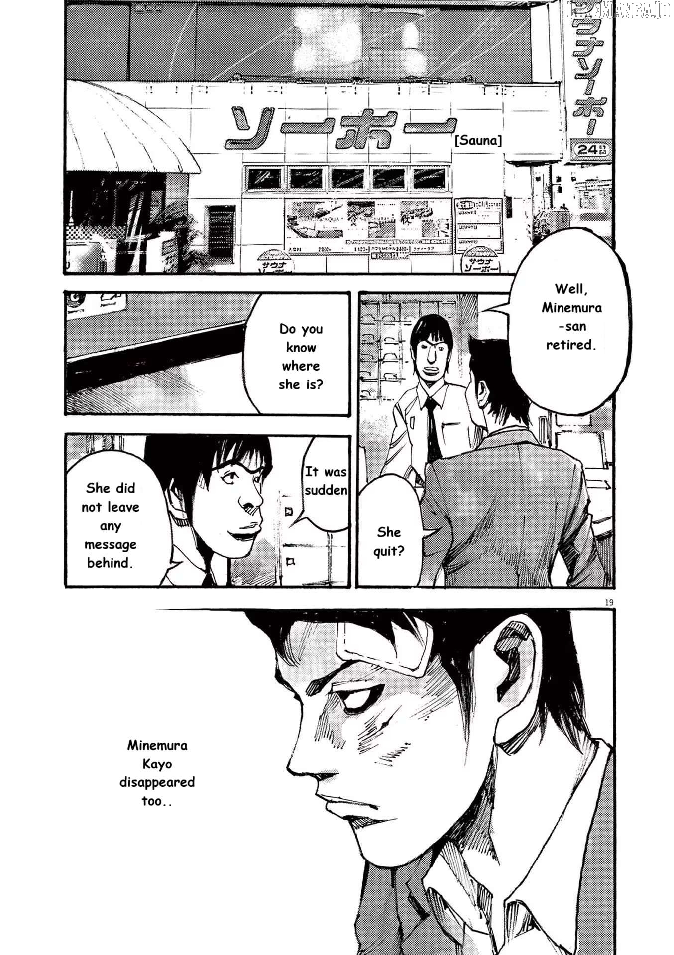 Jumbo Max Chapter 81 - page 19