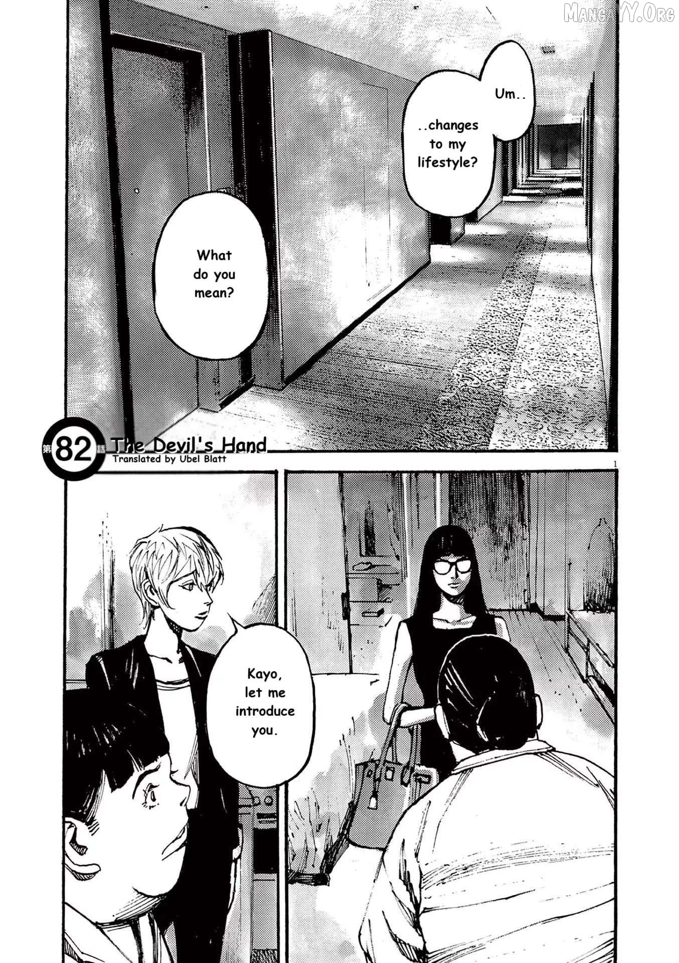 Jumbo Max Chapter 82 - page 1