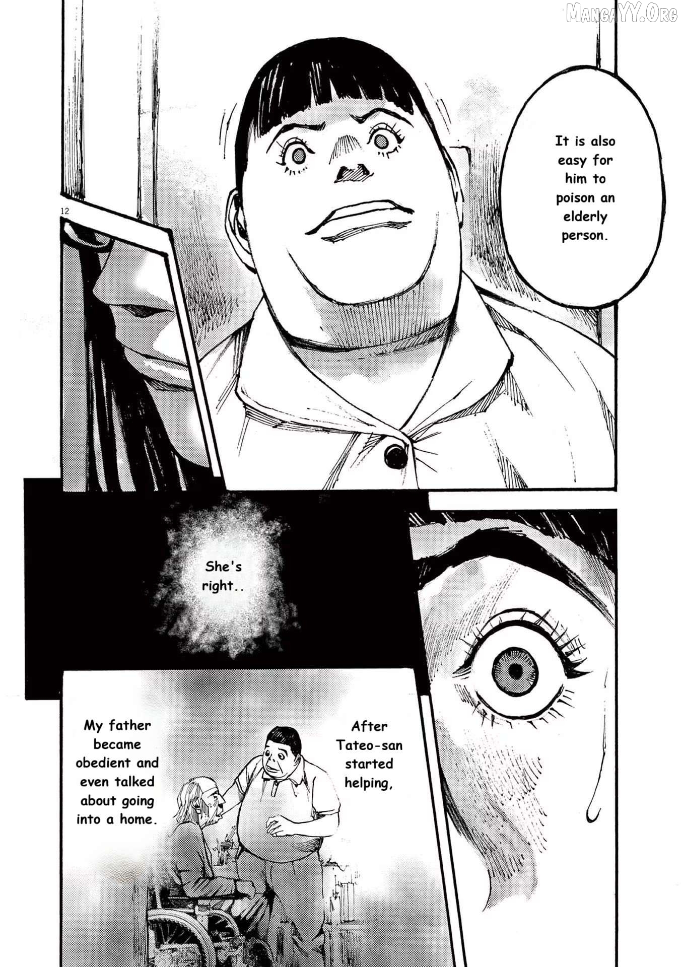 Jumbo Max Chapter 82 - page 12