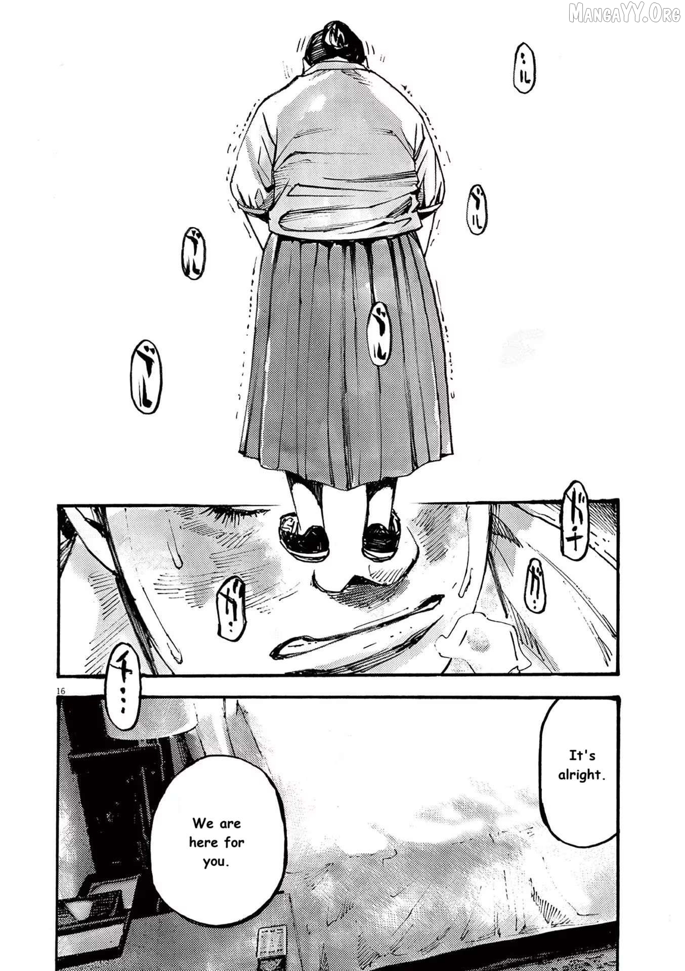 Jumbo Max Chapter 82 - page 16