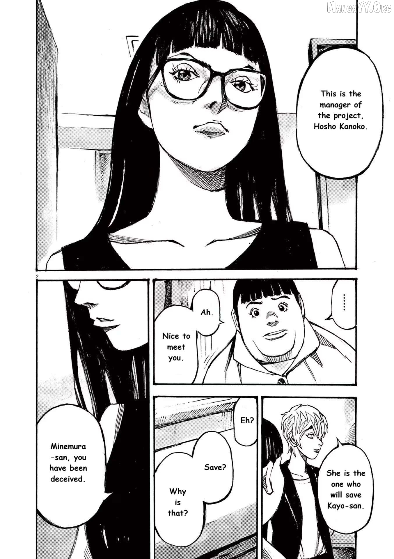 Jumbo Max Chapter 82 - page 2