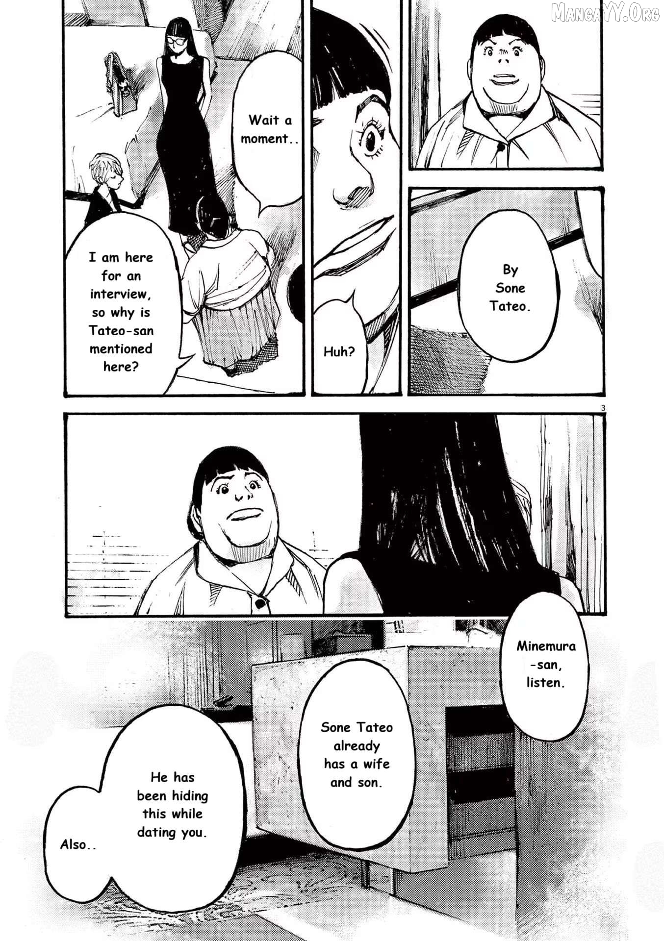 Jumbo Max Chapter 82 - page 3