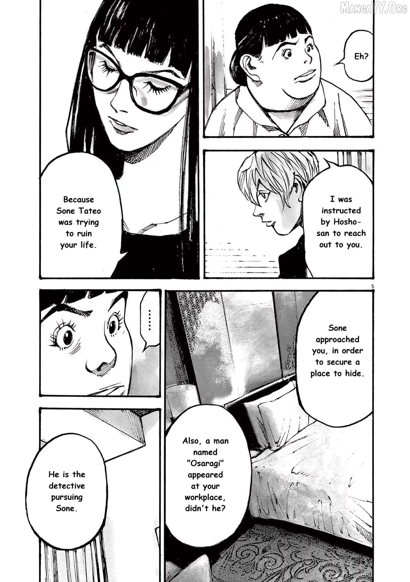 Jumbo Max Chapter 82 - page 5