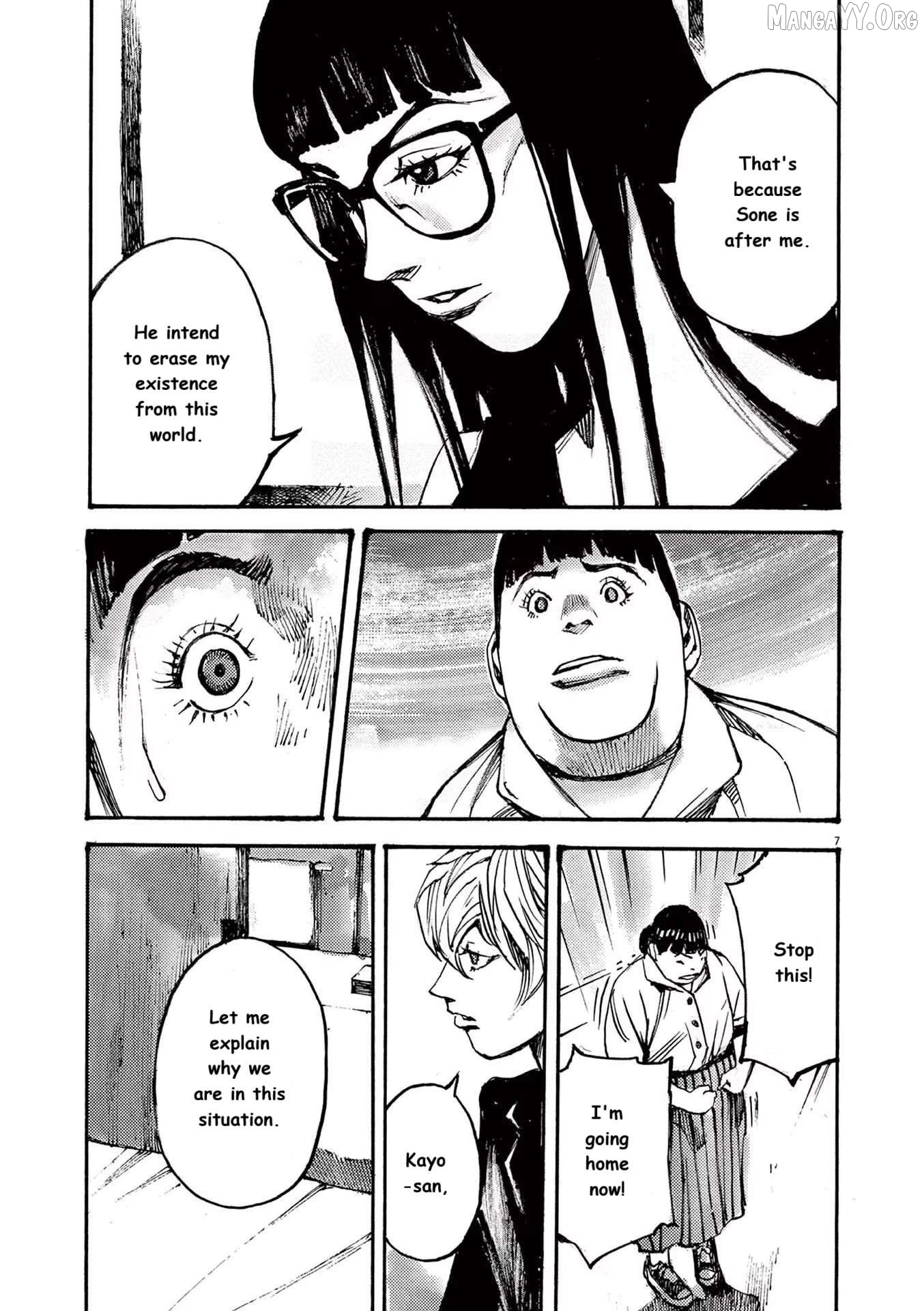 Jumbo Max Chapter 82 - page 7