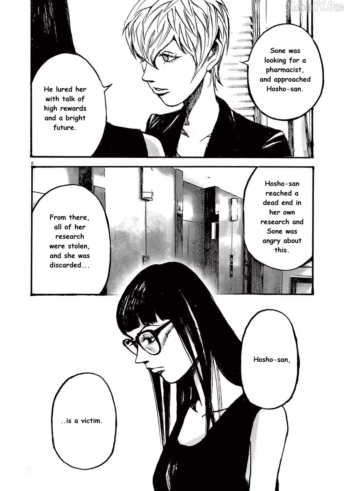 Jumbo Max Chapter 82 - page 8