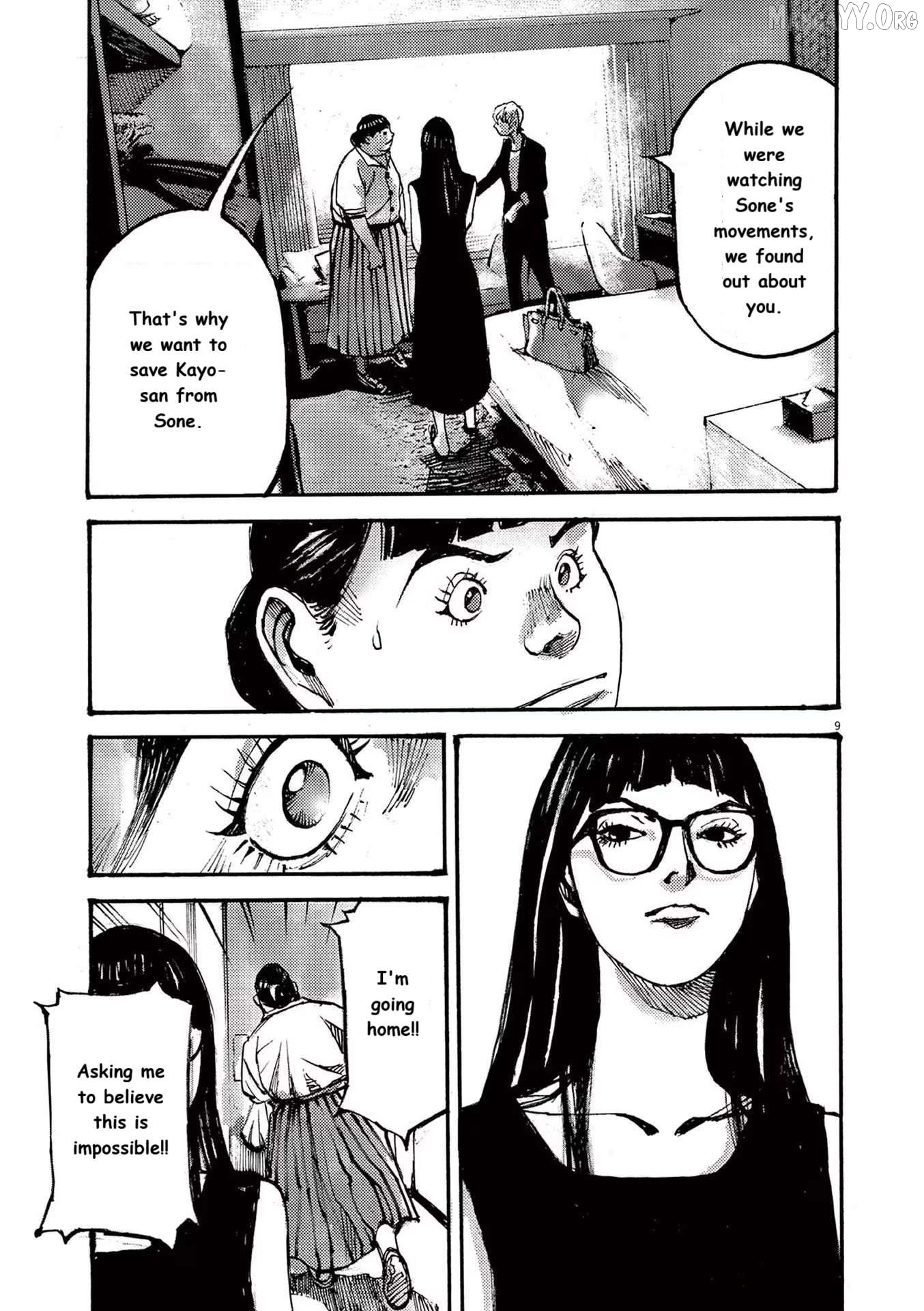 Jumbo Max Chapter 82 - page 9