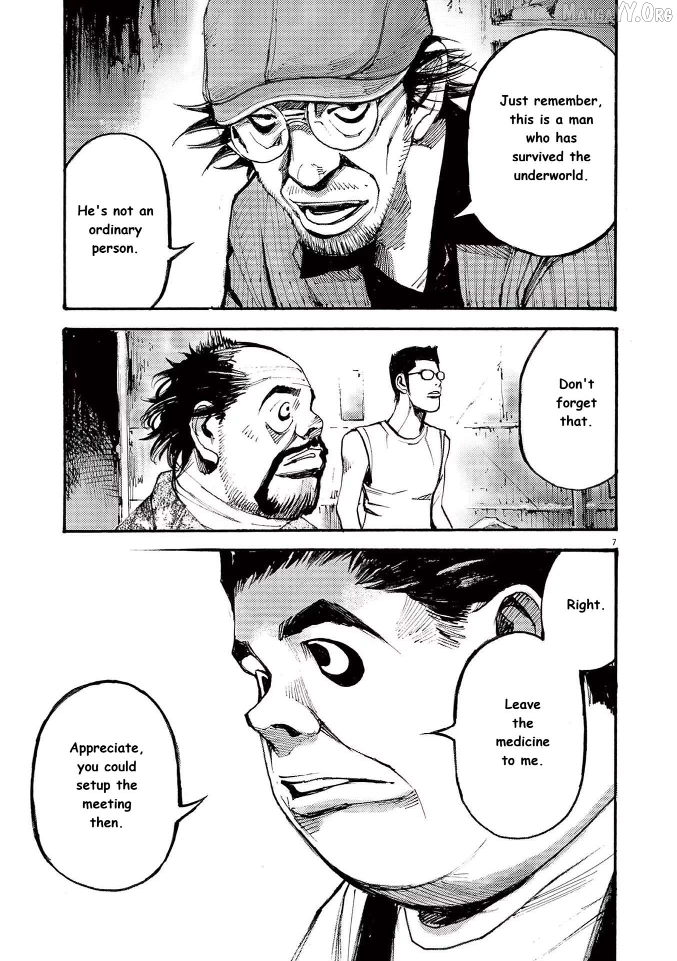 Jumbo Max Chapter 83 - page 7