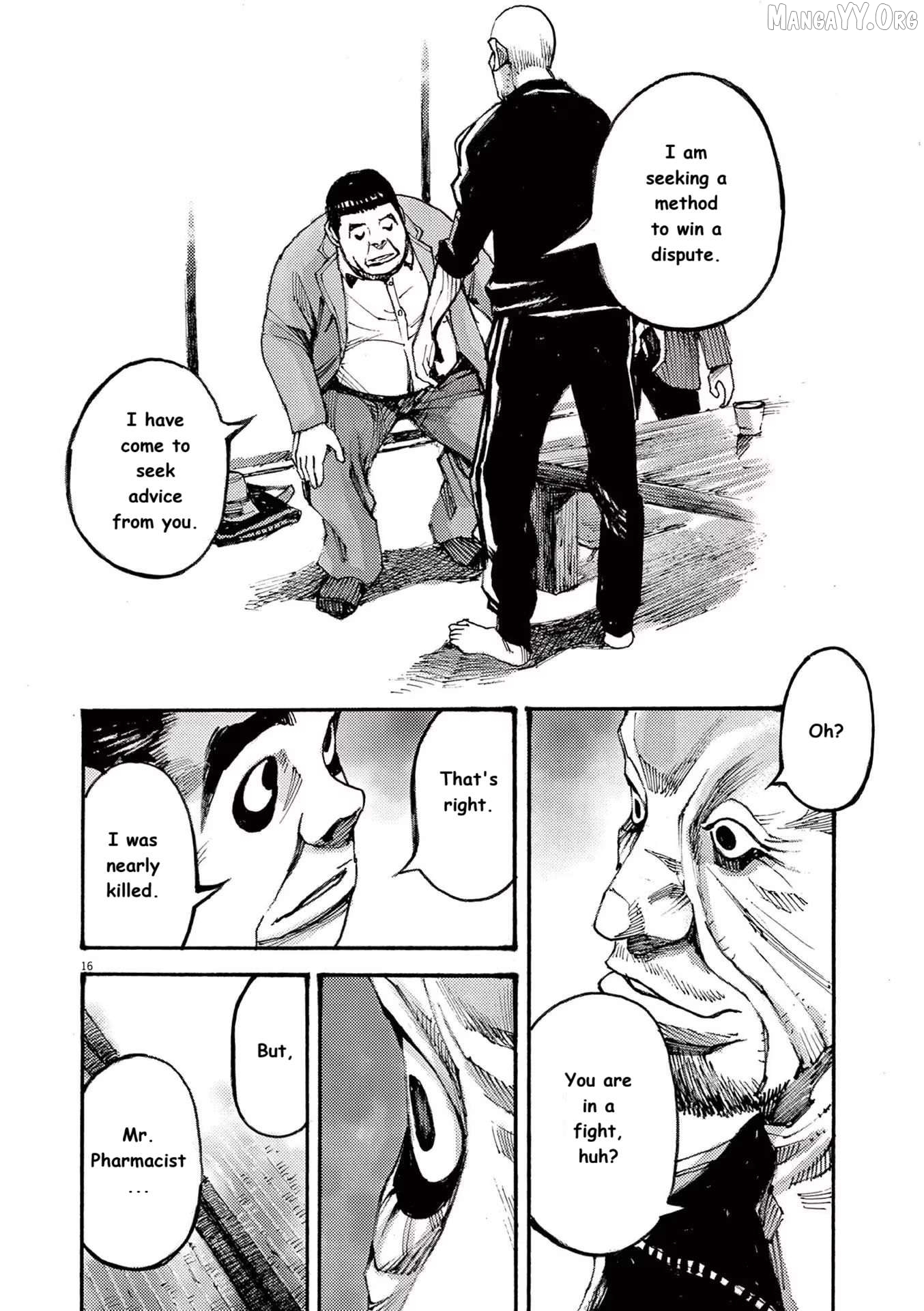 Jumbo Max Chapter 84 - page 15