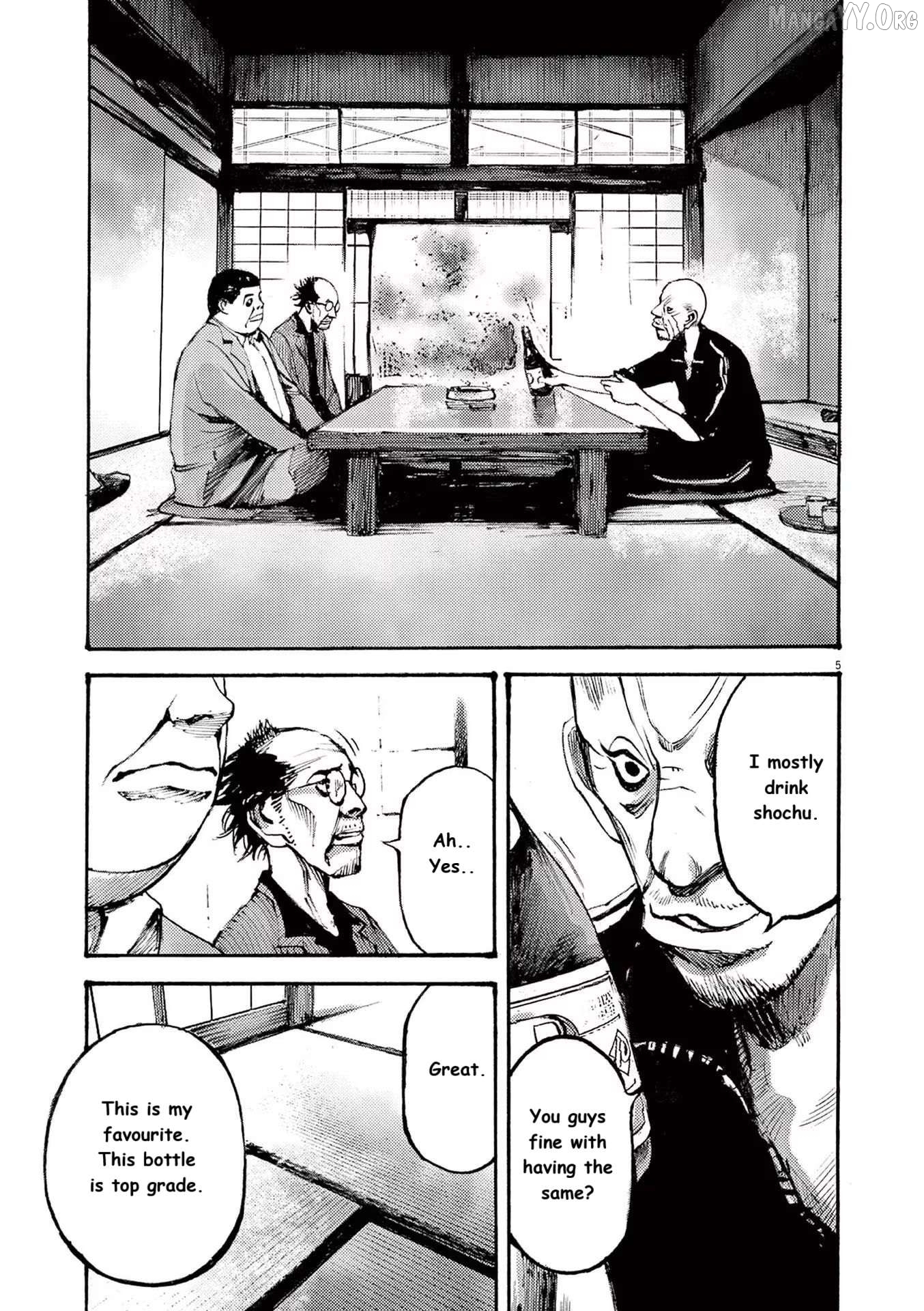 Jumbo Max Chapter 84 - page 4