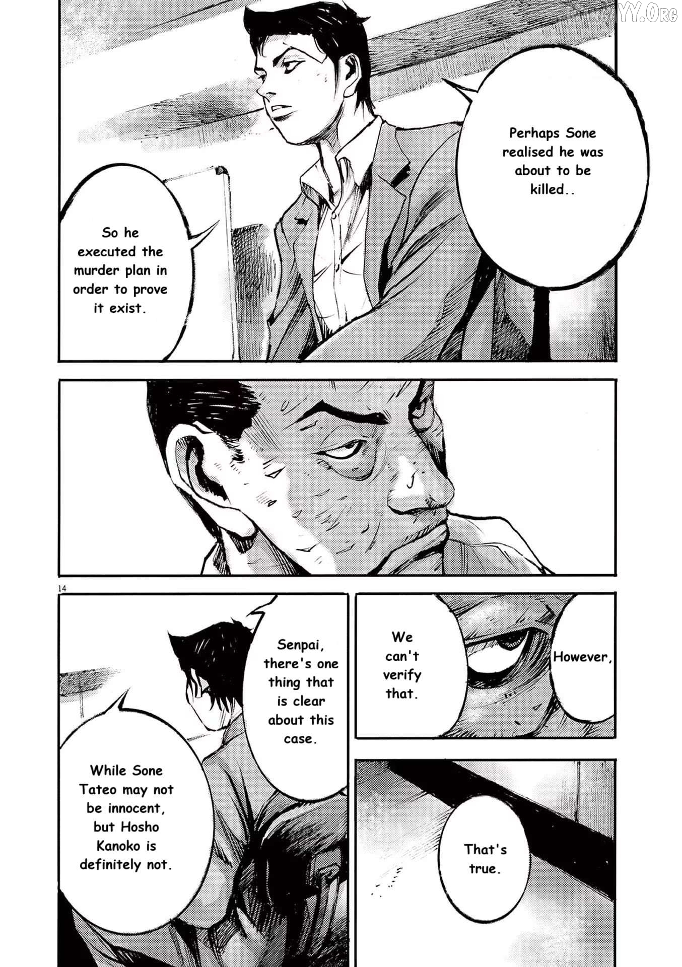 Jumbo Max Chapter 85 - page 14
