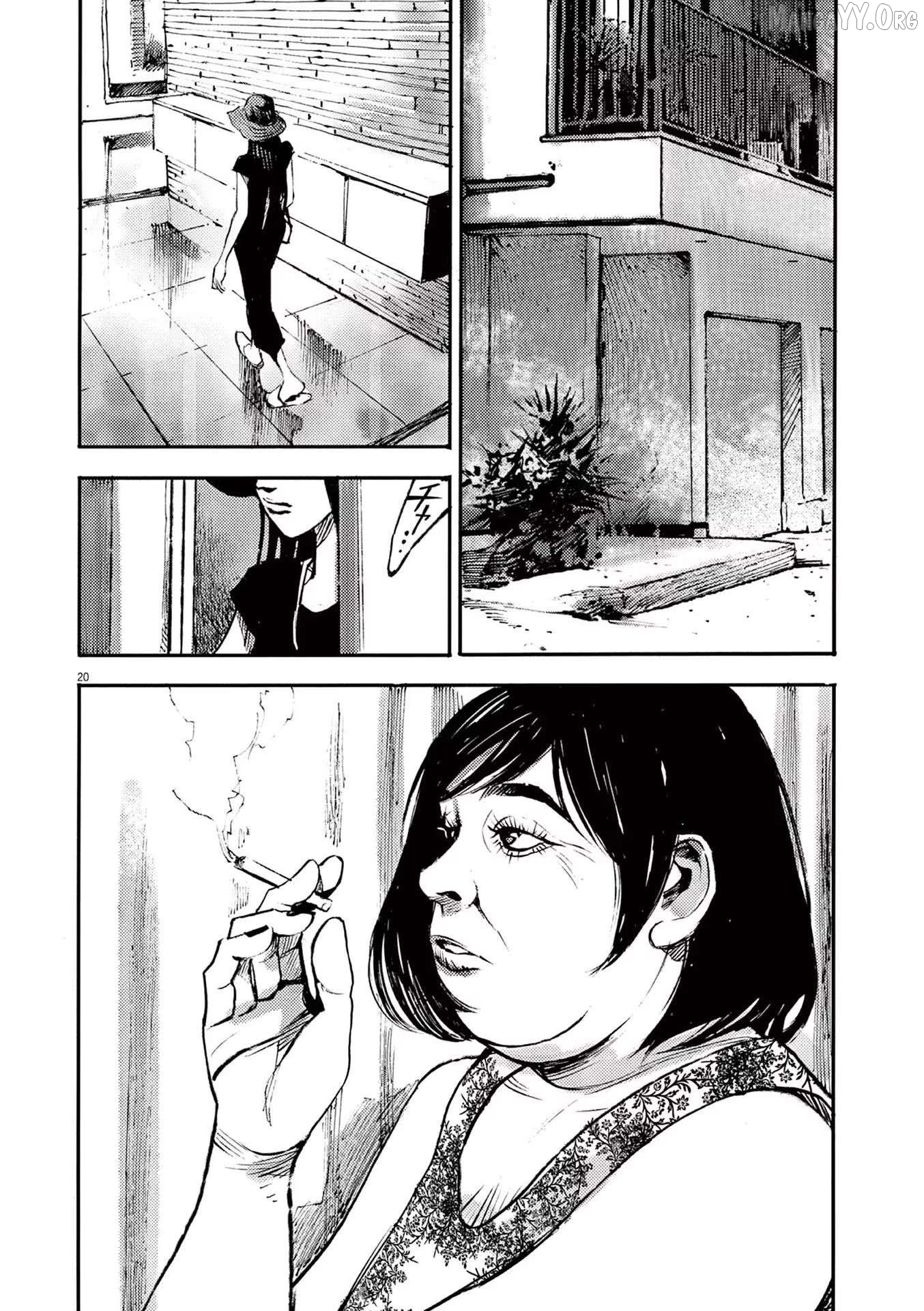 Jumbo Max Chapter 85 - page 20