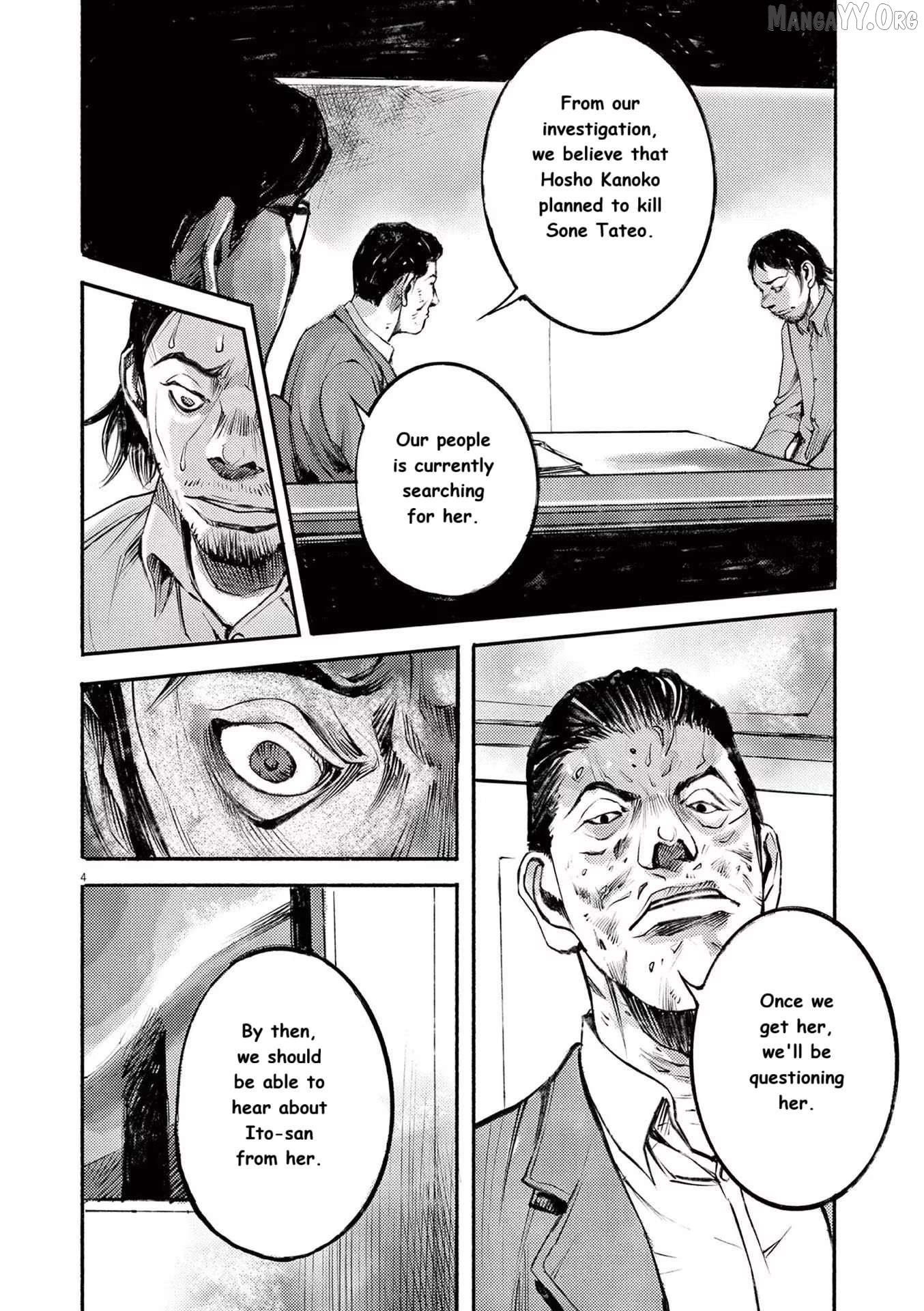 Jumbo Max Chapter 85 - page 4