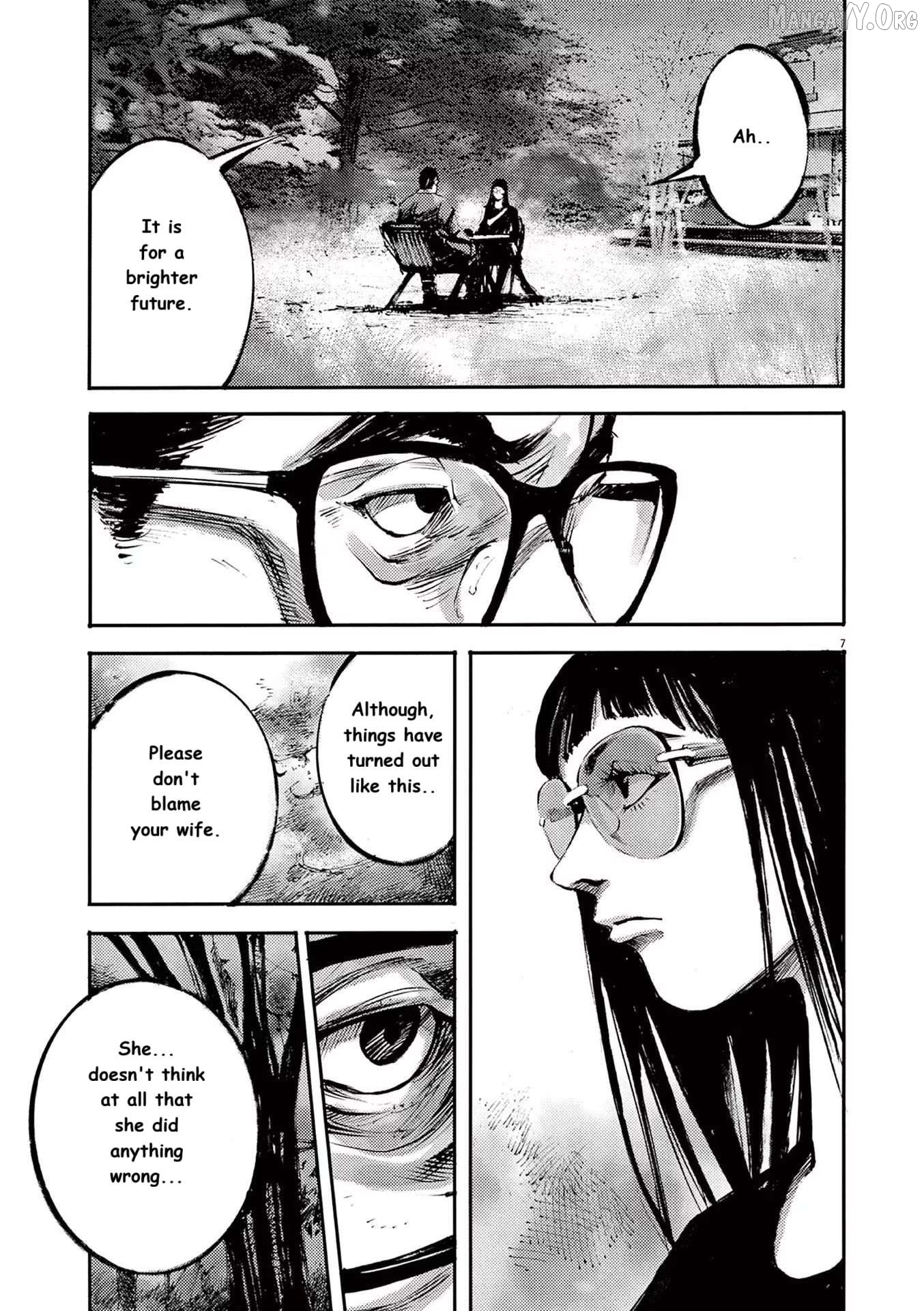 Jumbo Max Chapter 86 - page 7