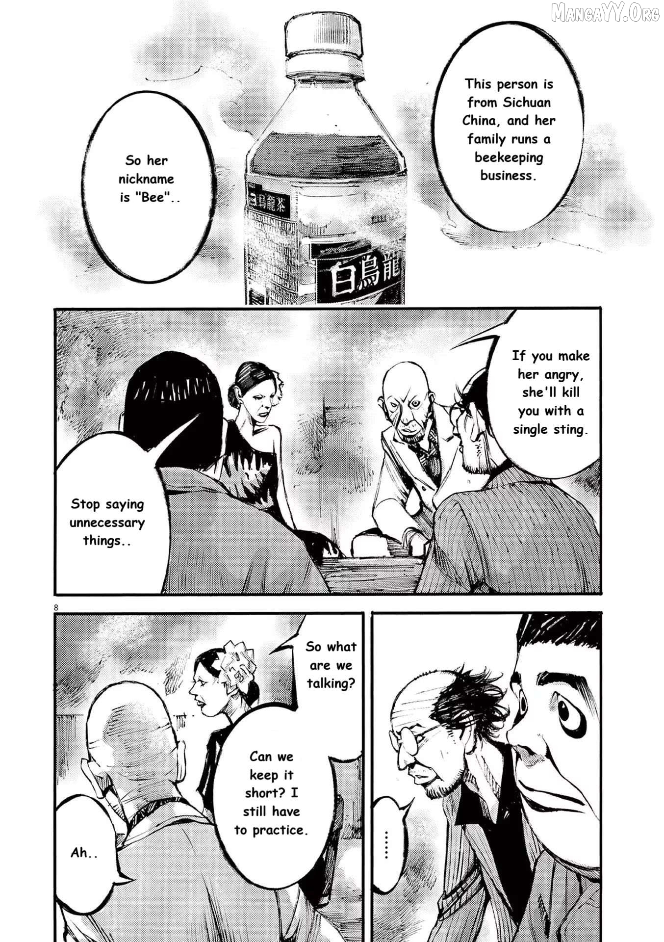 Jumbo Max Chapter 87 - page 8