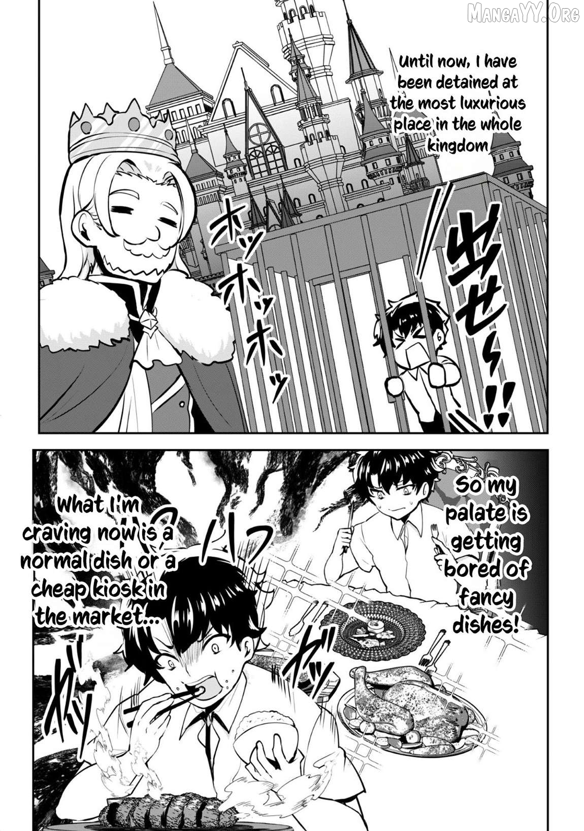 Hero Of The Rebellion Use Your Skills To Control The Mind And Body Of The Maddened Princess Chapter 16.5 - page 7