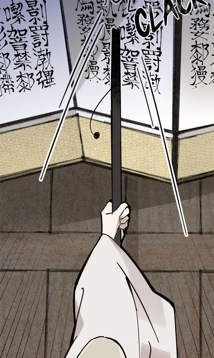 Paljae, Child of Winter Chapter 119 - page 77