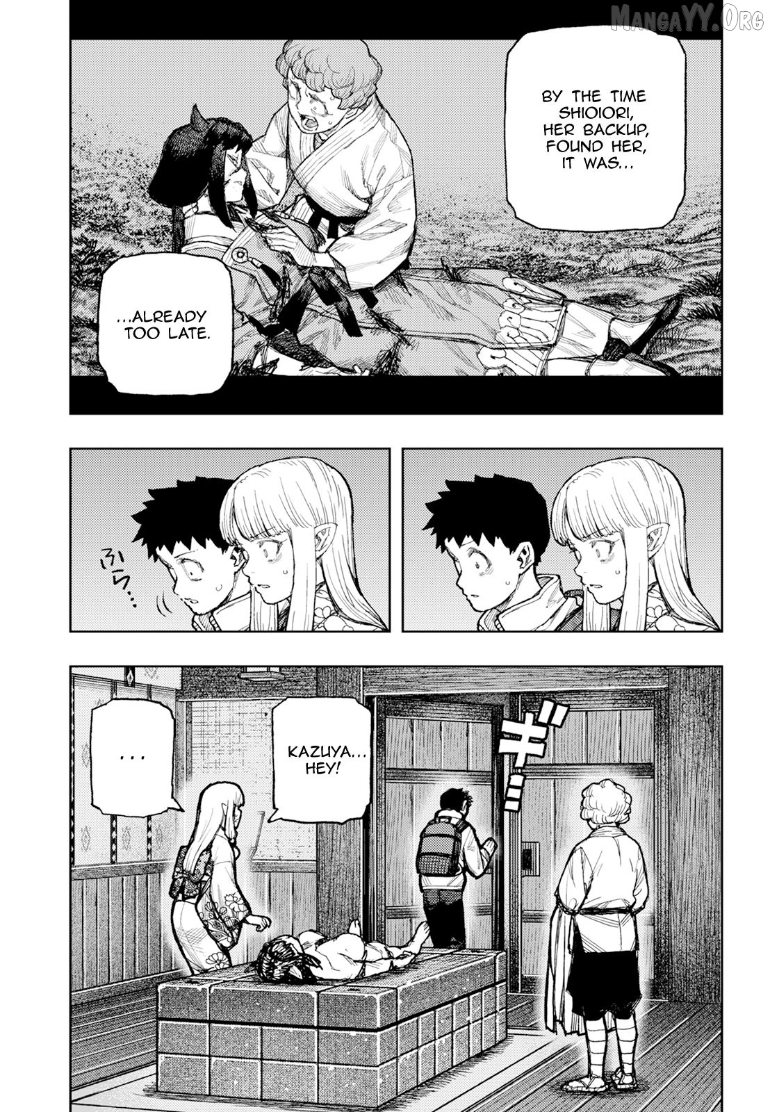 Tsugumomo - Manga Chapter 180.1 - page 13