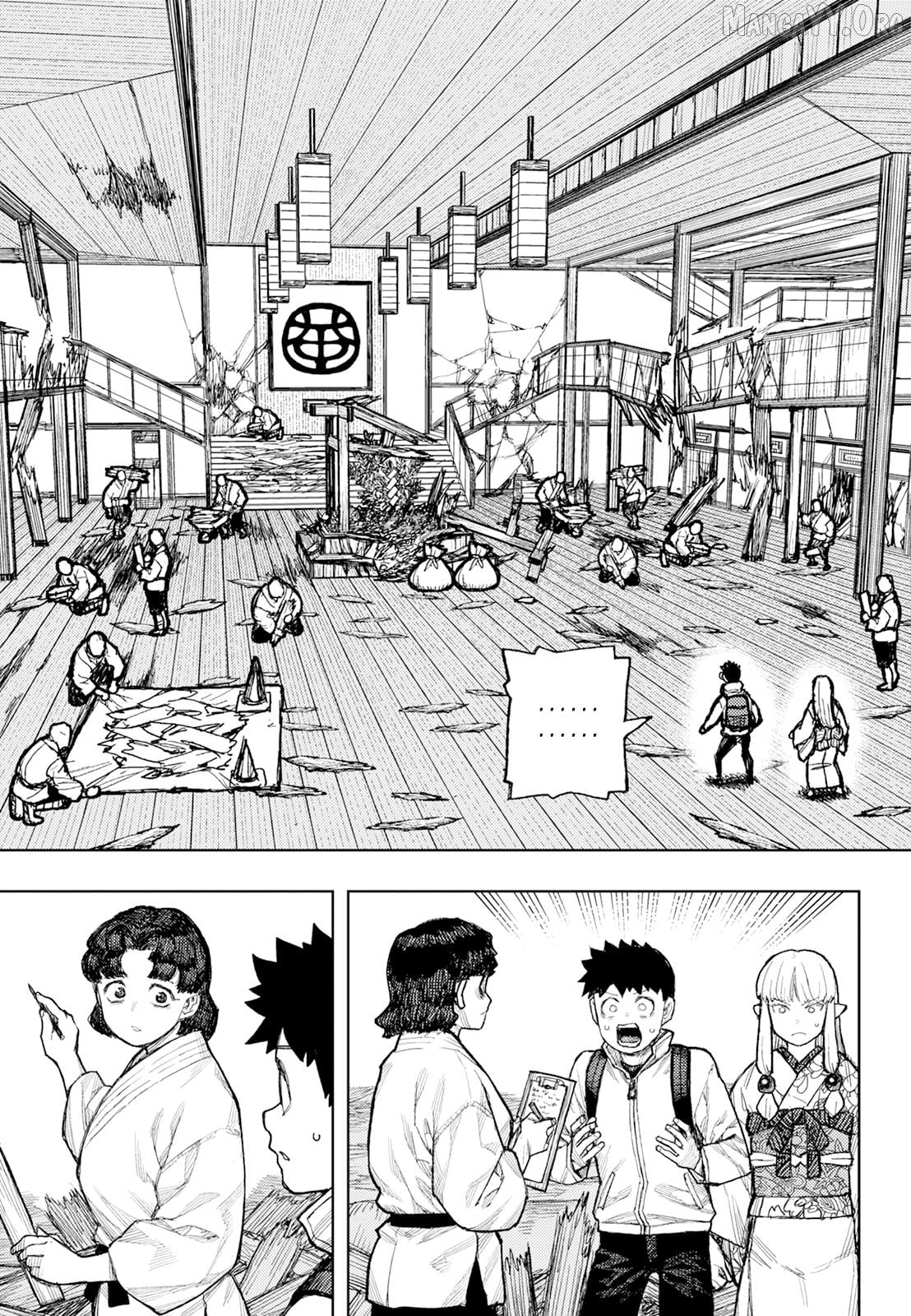 Tsugumomo - Manga Chapter 180.1 - page 6