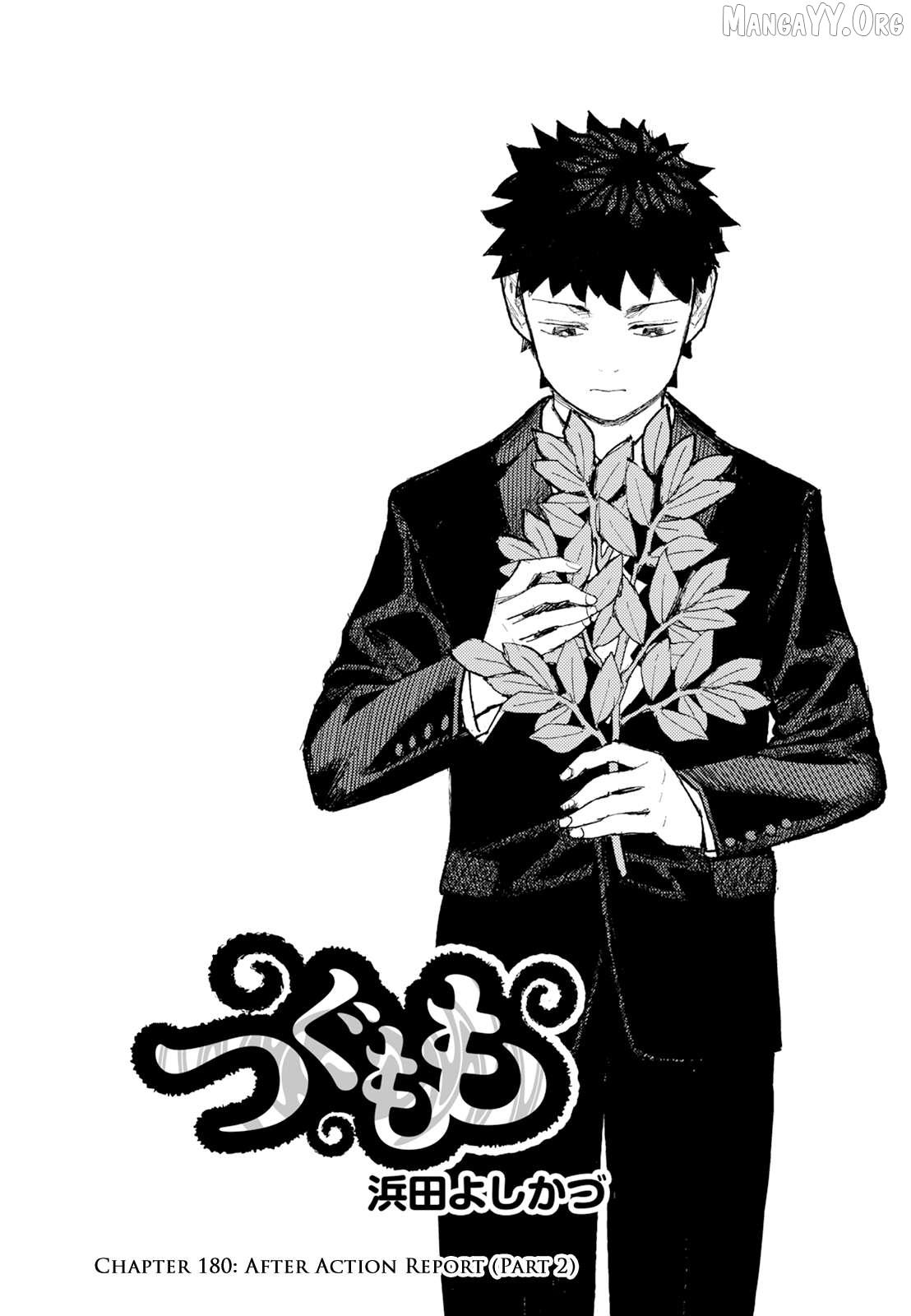 Tsugumomo - Manga Chapter 180.2 - page 2