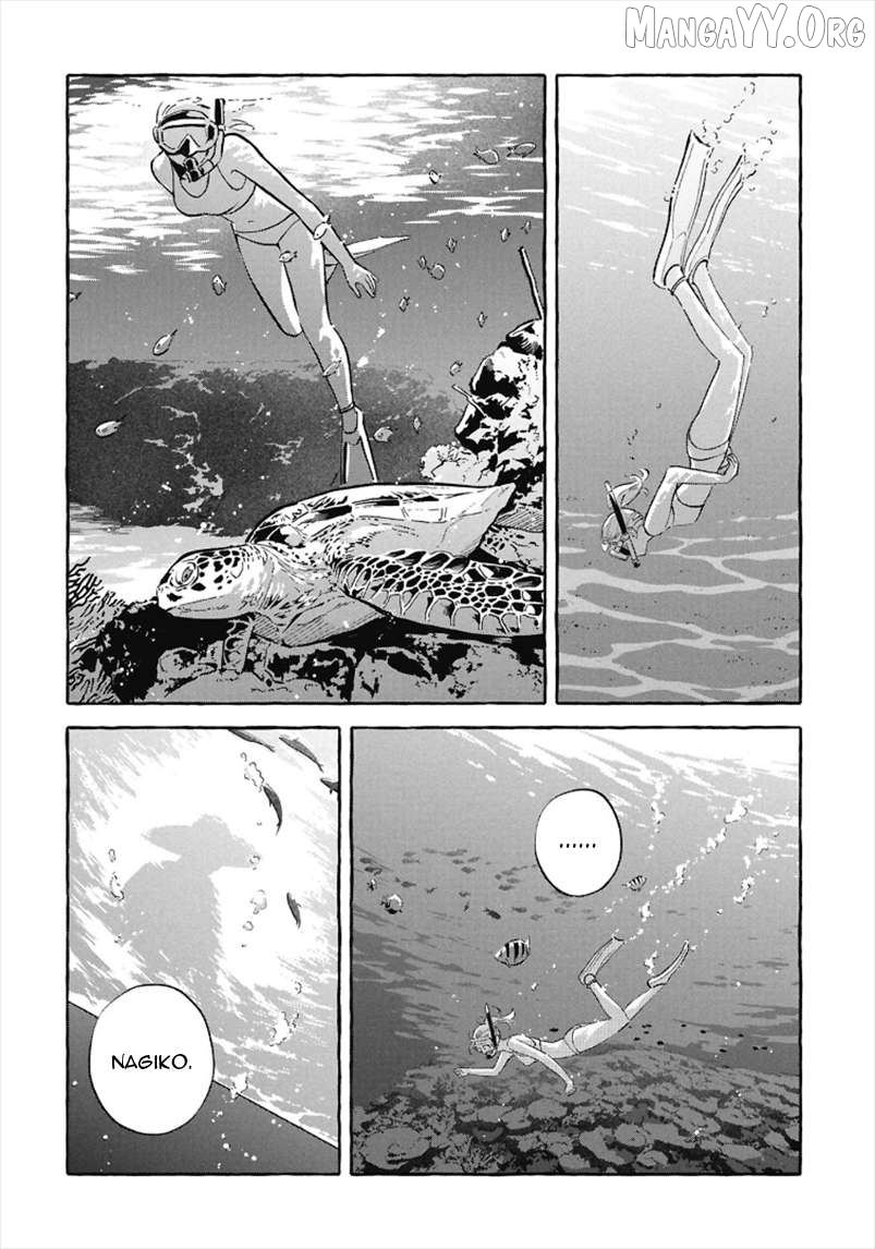 Deep Sea Aquarium Magmell Chapter 54 - page 14