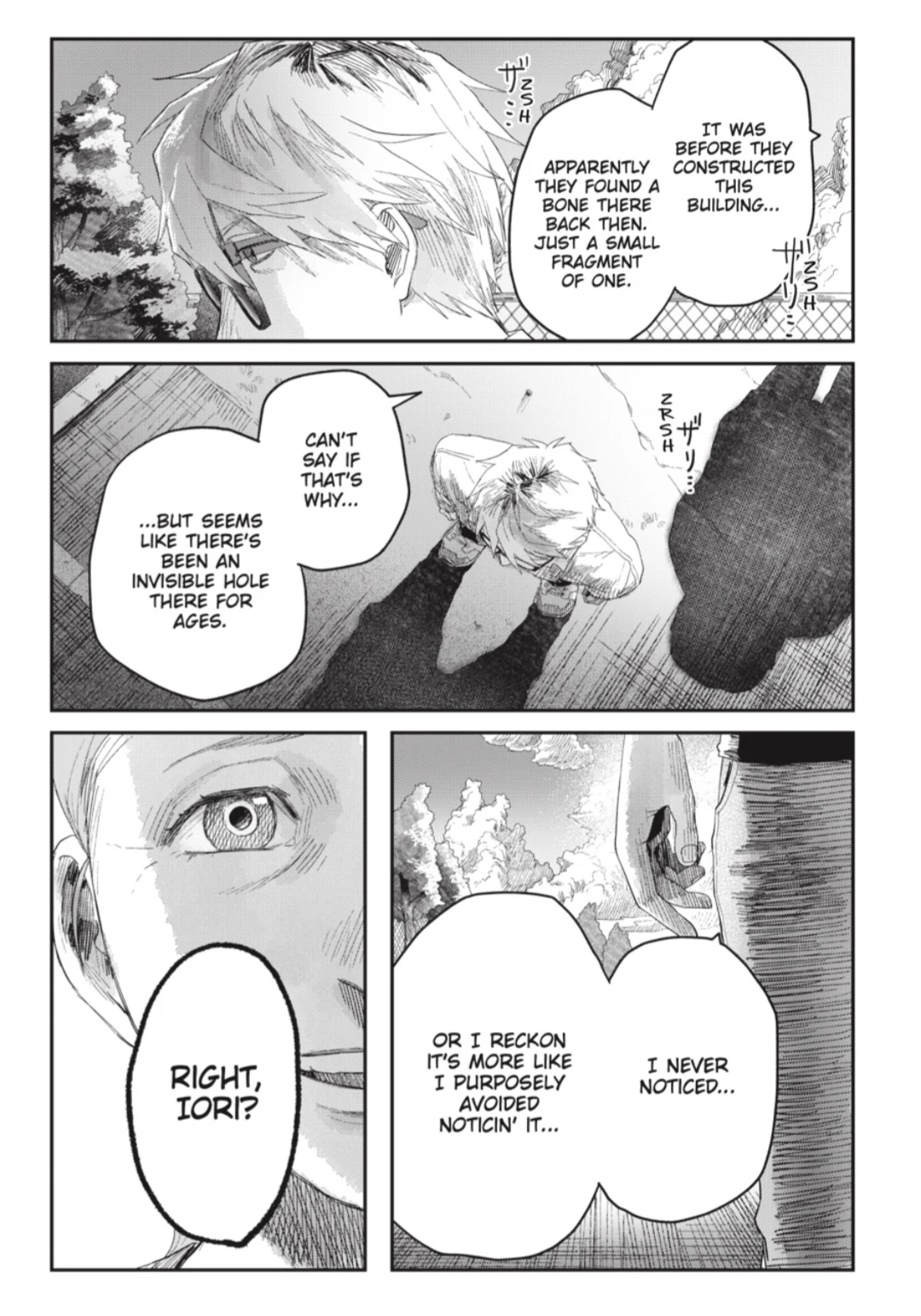 The Summer Hikaru Died Chapter 41.2 - page 11