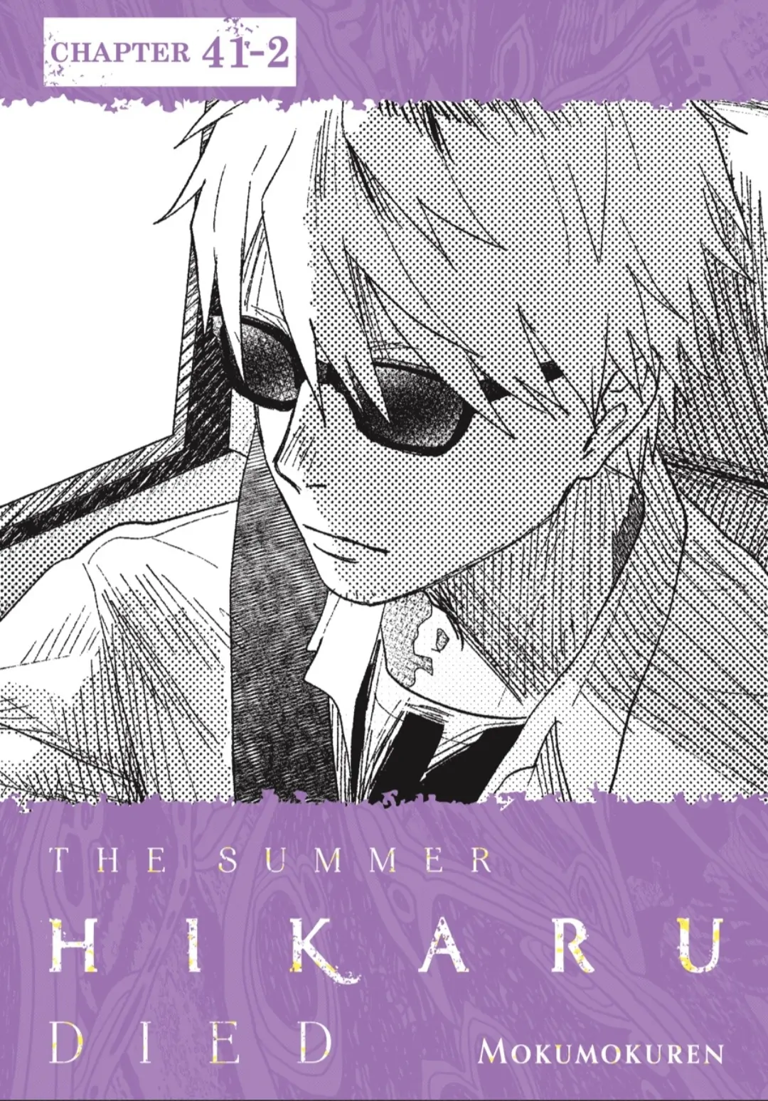 The Summer Hikaru Died Chapter 41.2 - page 1