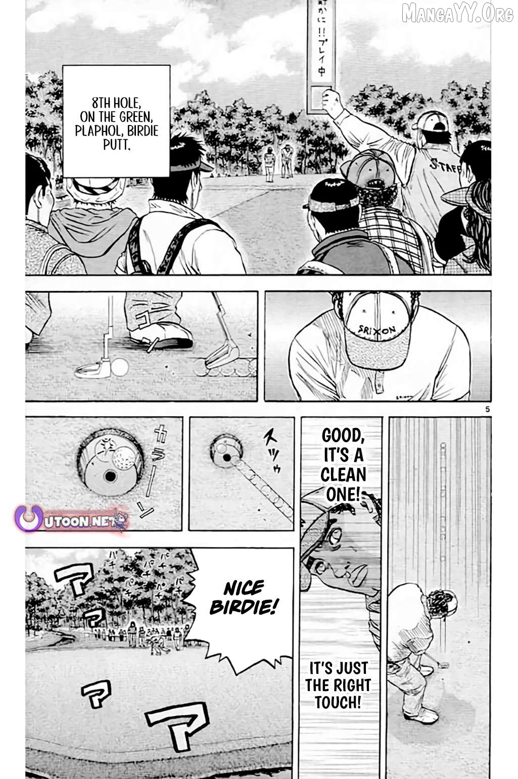King Golf Chapter 211 - page 6
