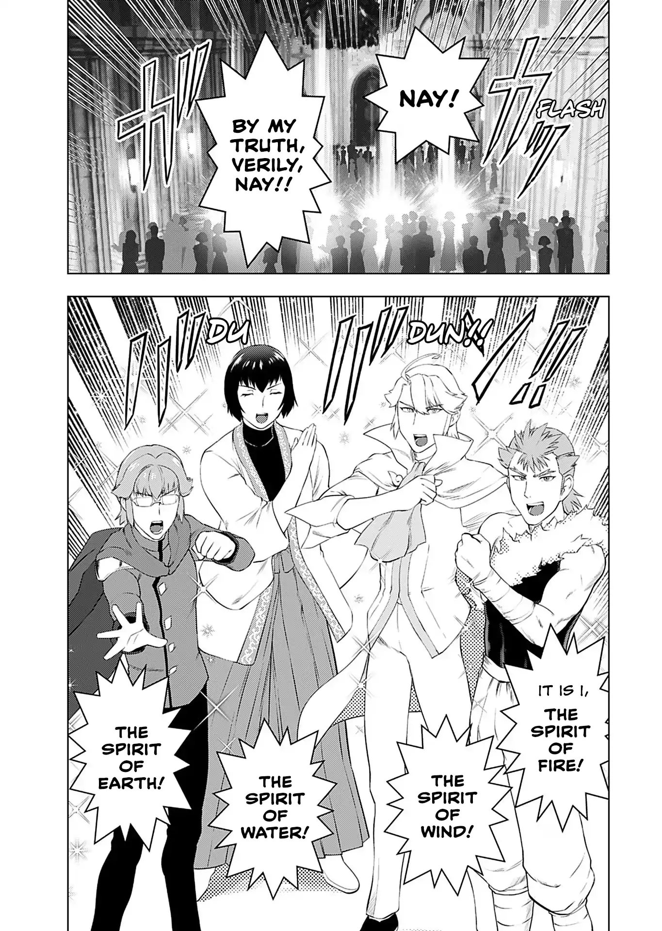 Akuyaku Reijou Tensei Oji-San Chapter 36 - page 19