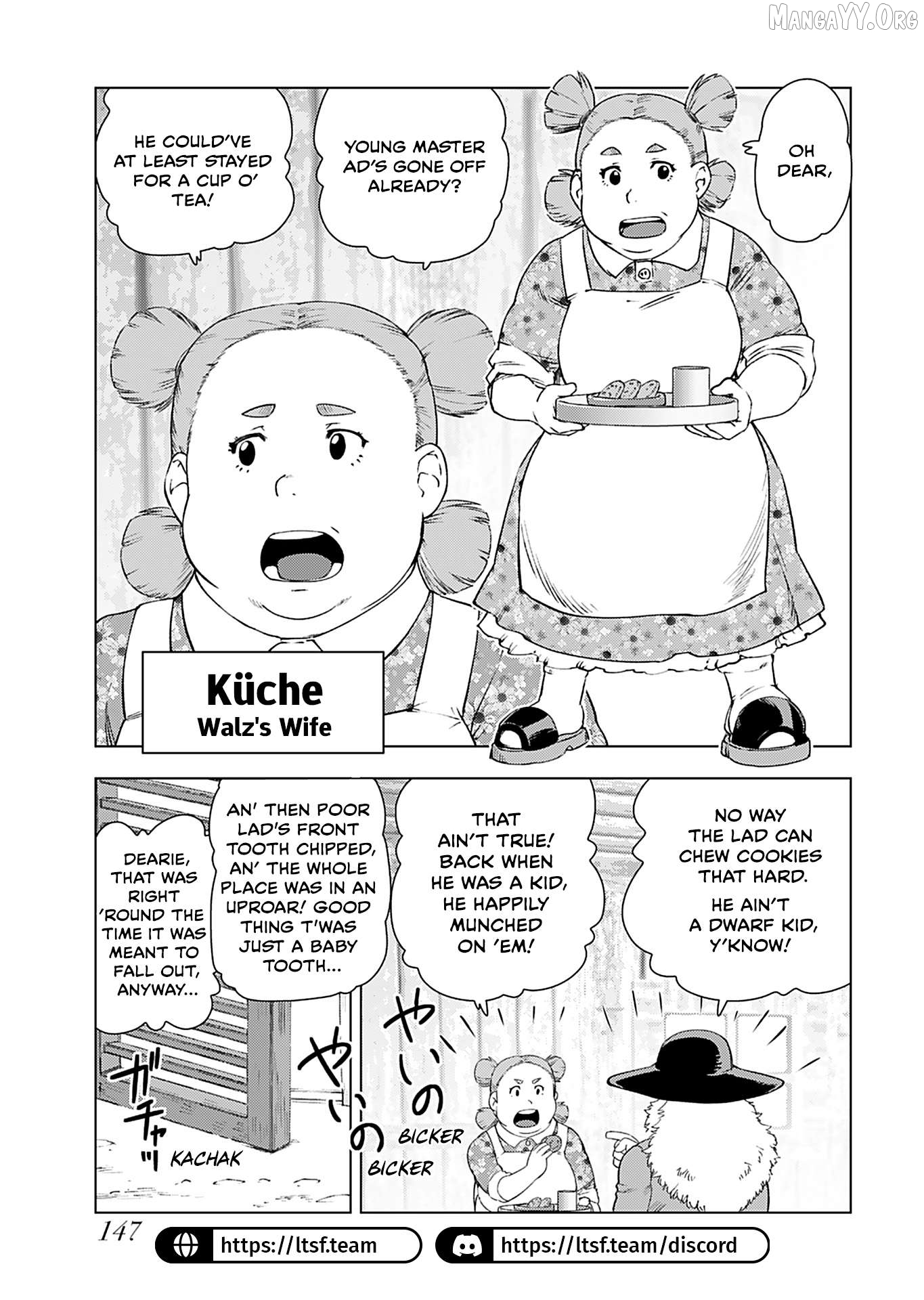 Akuyaku Reijou Tensei Oji-San Chapter 40 - page 17