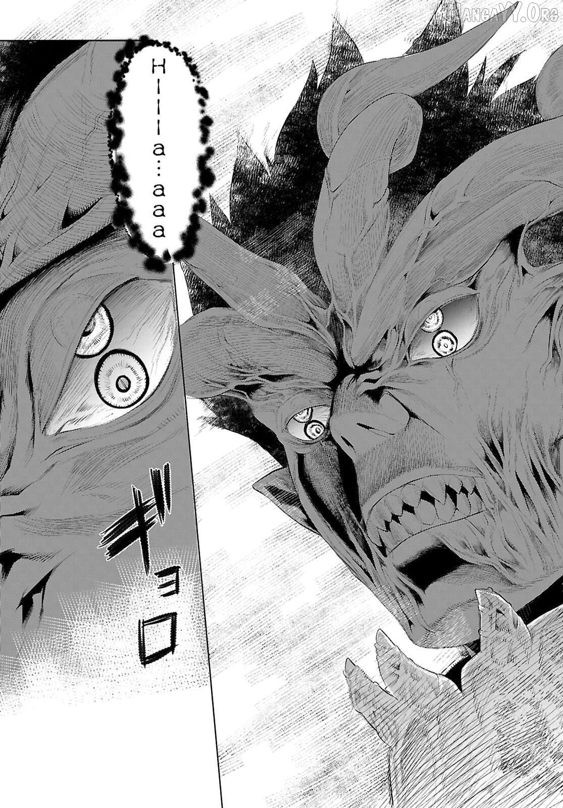 Isekai de Skill wo Kaitai shitara Cheat na Yome ga Zoushoku Shimashita: Gainen Kousa no Structure Chapter 81 - page 16