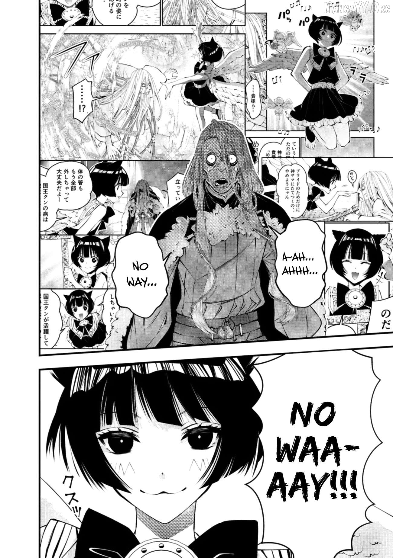 Fukushuu o Koinegau Saikyou Yuusha wa, Yami no Chikara de Senmetsu Musou Suru Chapter 125 - page 2