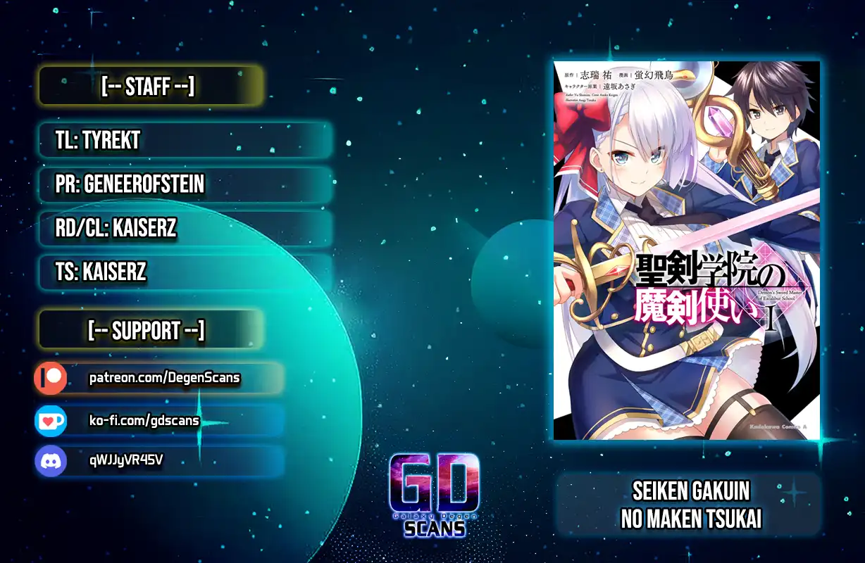 Demon's Sword Master of Excalibur School Chapter 50 - page 1