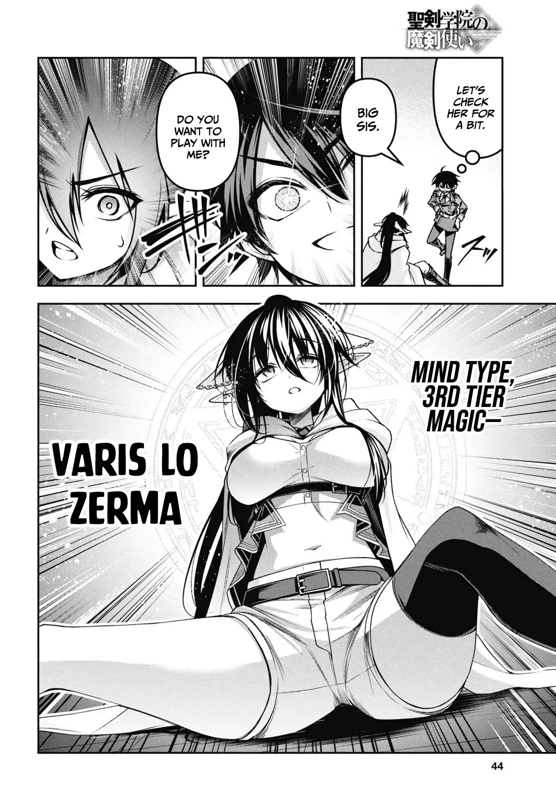 Demon's Sword Master of Excalibur School Chapter 50 - page 11