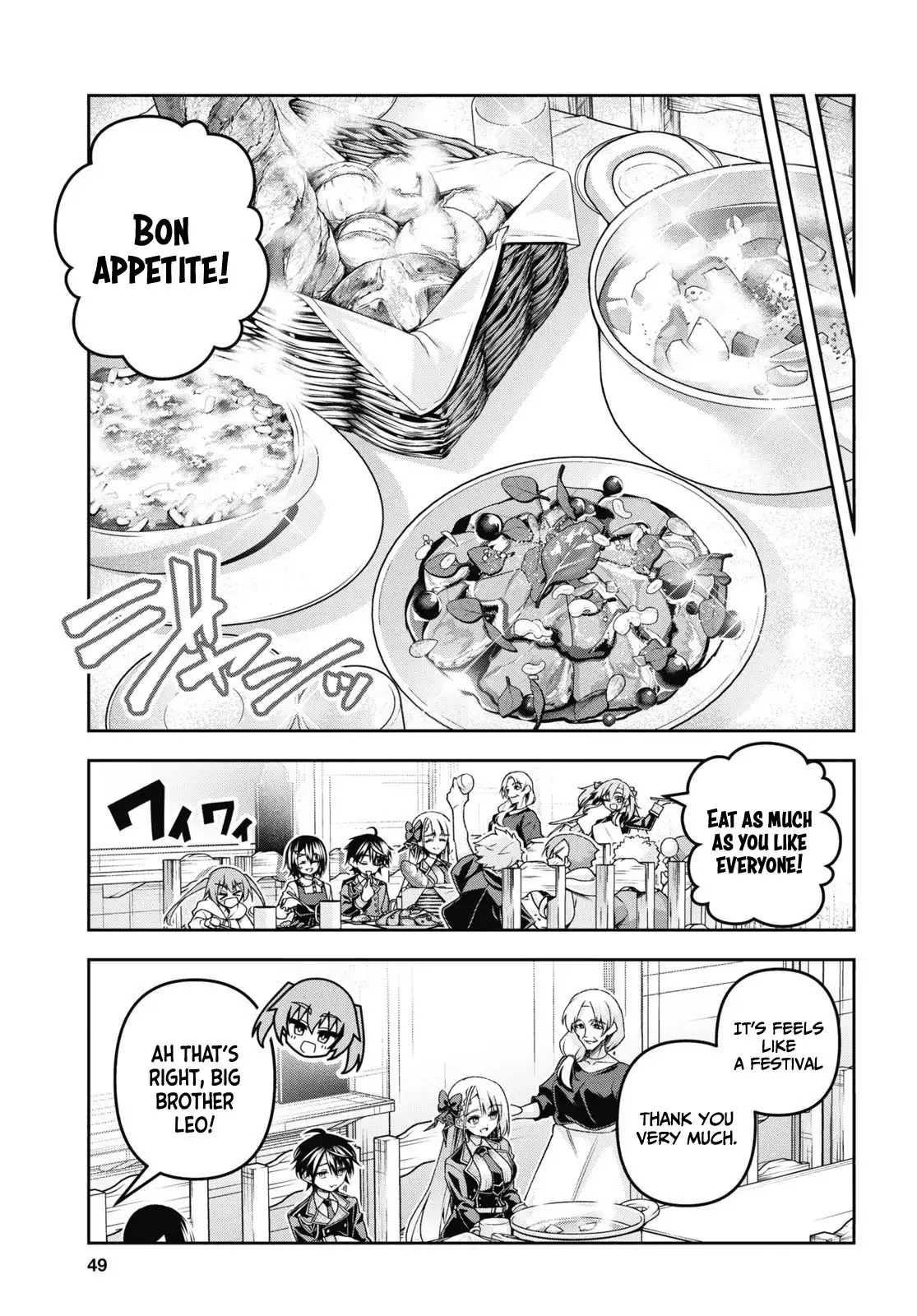 Demon's Sword Master of Excalibur School Chapter 50 - page 16