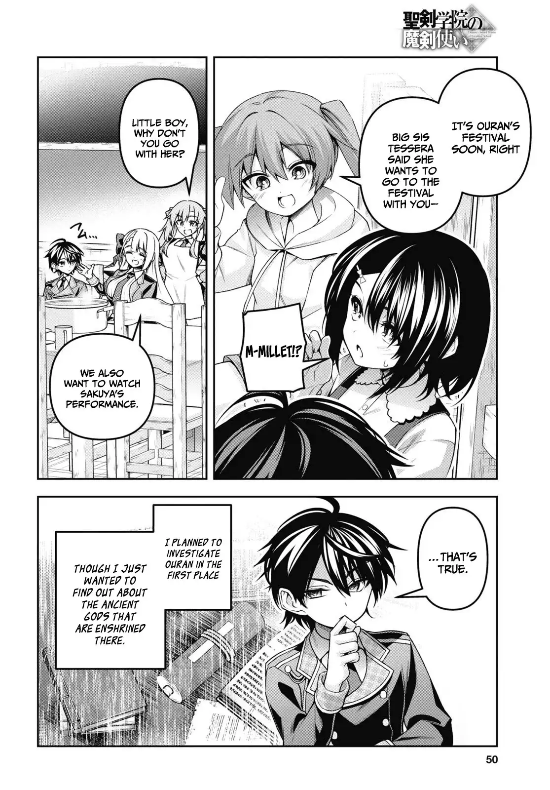 Demon's Sword Master of Excalibur School Chapter 50 - page 17