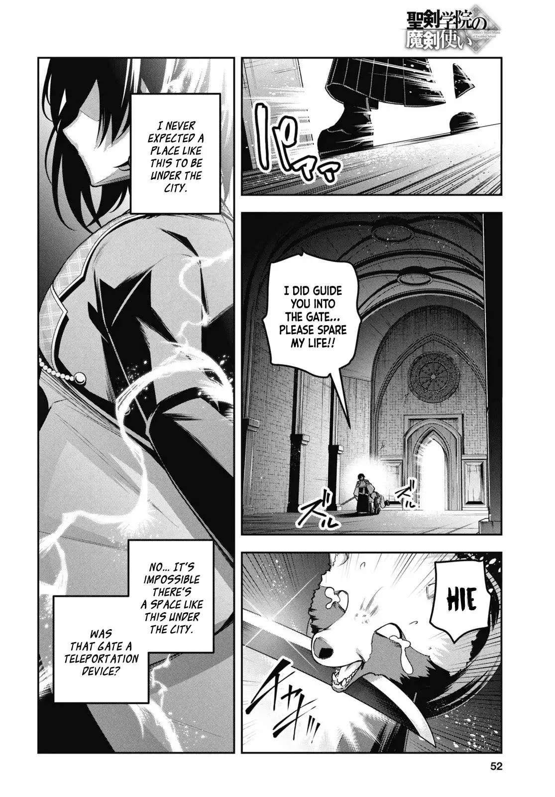Demon's Sword Master of Excalibur School Chapter 50 - page 19