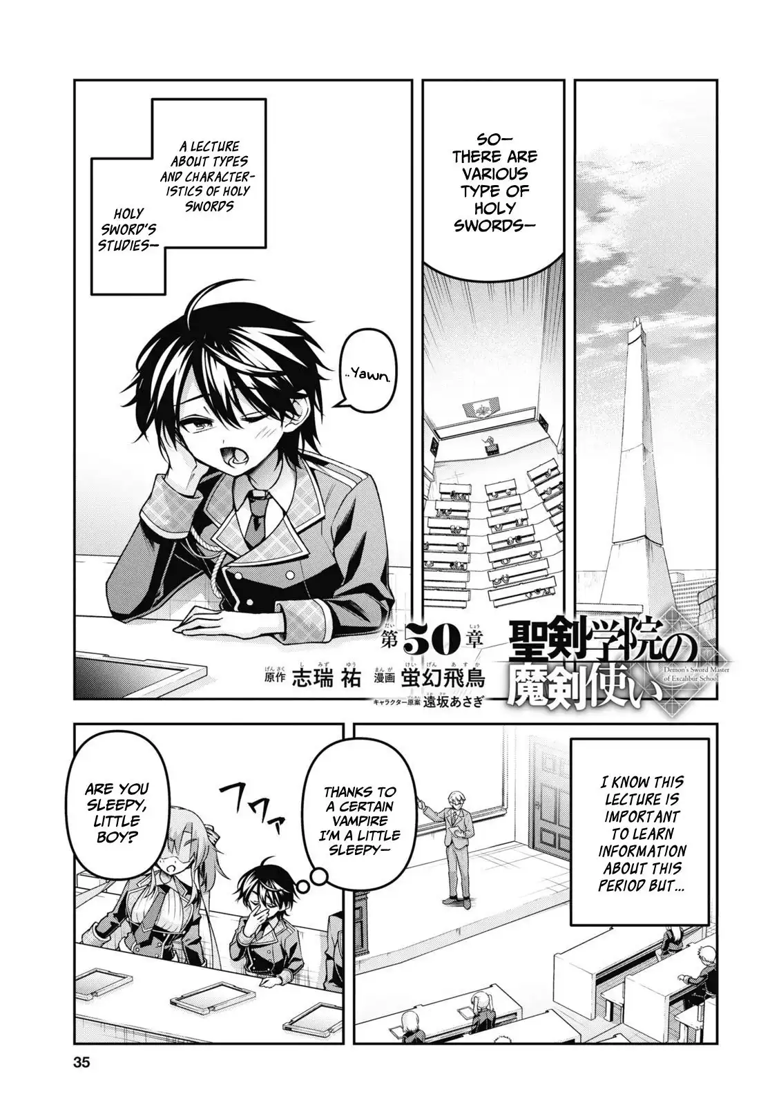 Demon's Sword Master of Excalibur School Chapter 50 - page 2