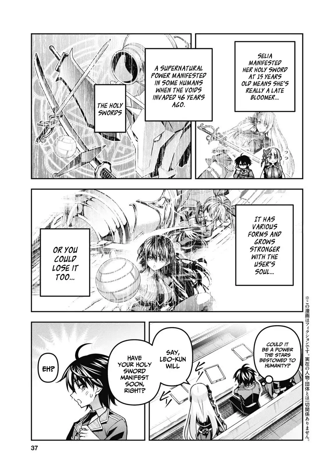 Demon's Sword Master of Excalibur School Chapter 50 - page 4