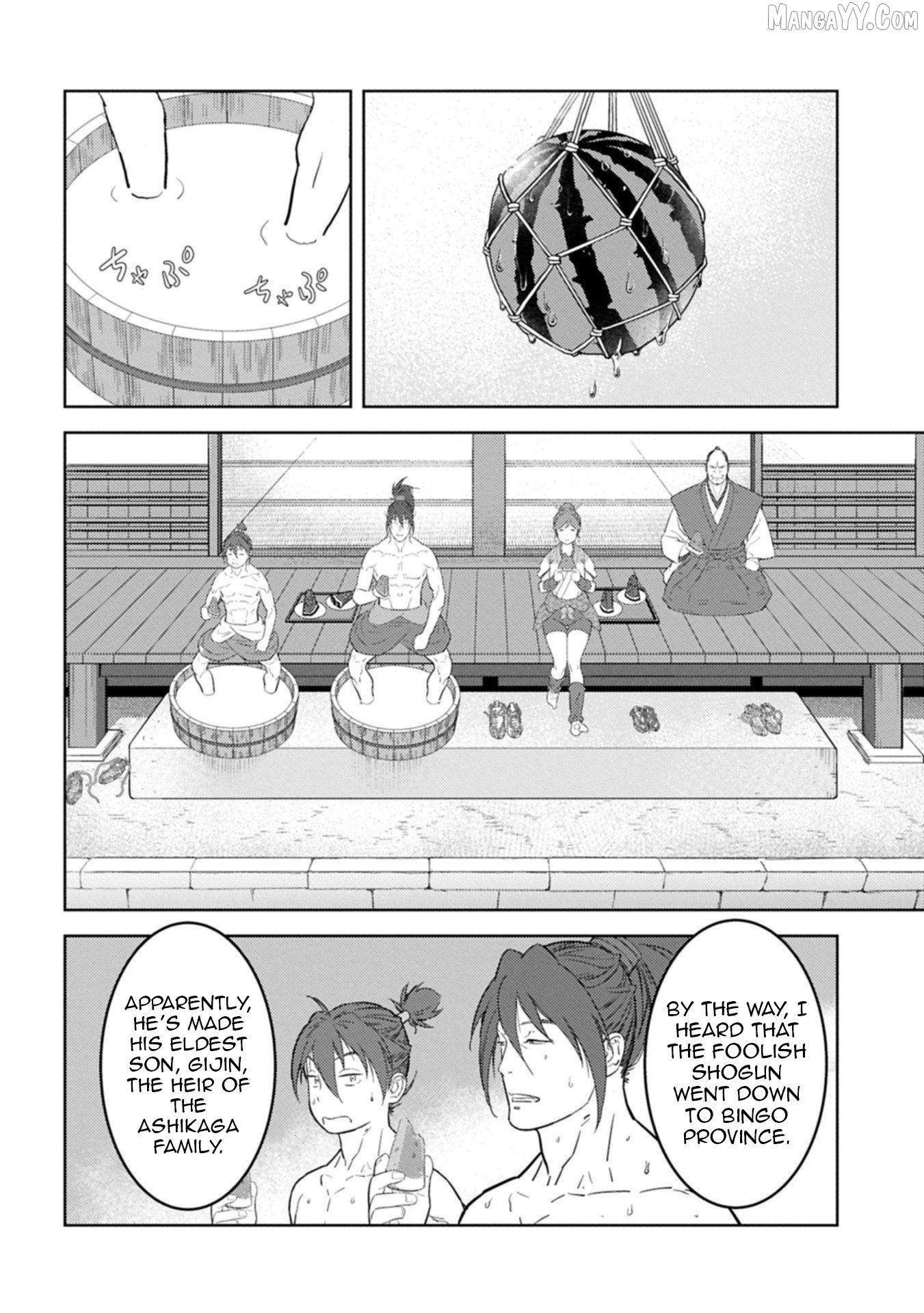 Sengoku Komachi Kurou Tan! Chapter 95 - page 25