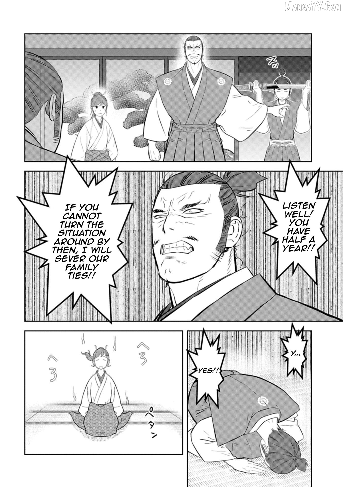 Sengoku Komachi Kurou Tan! Chapter 95 - page 5