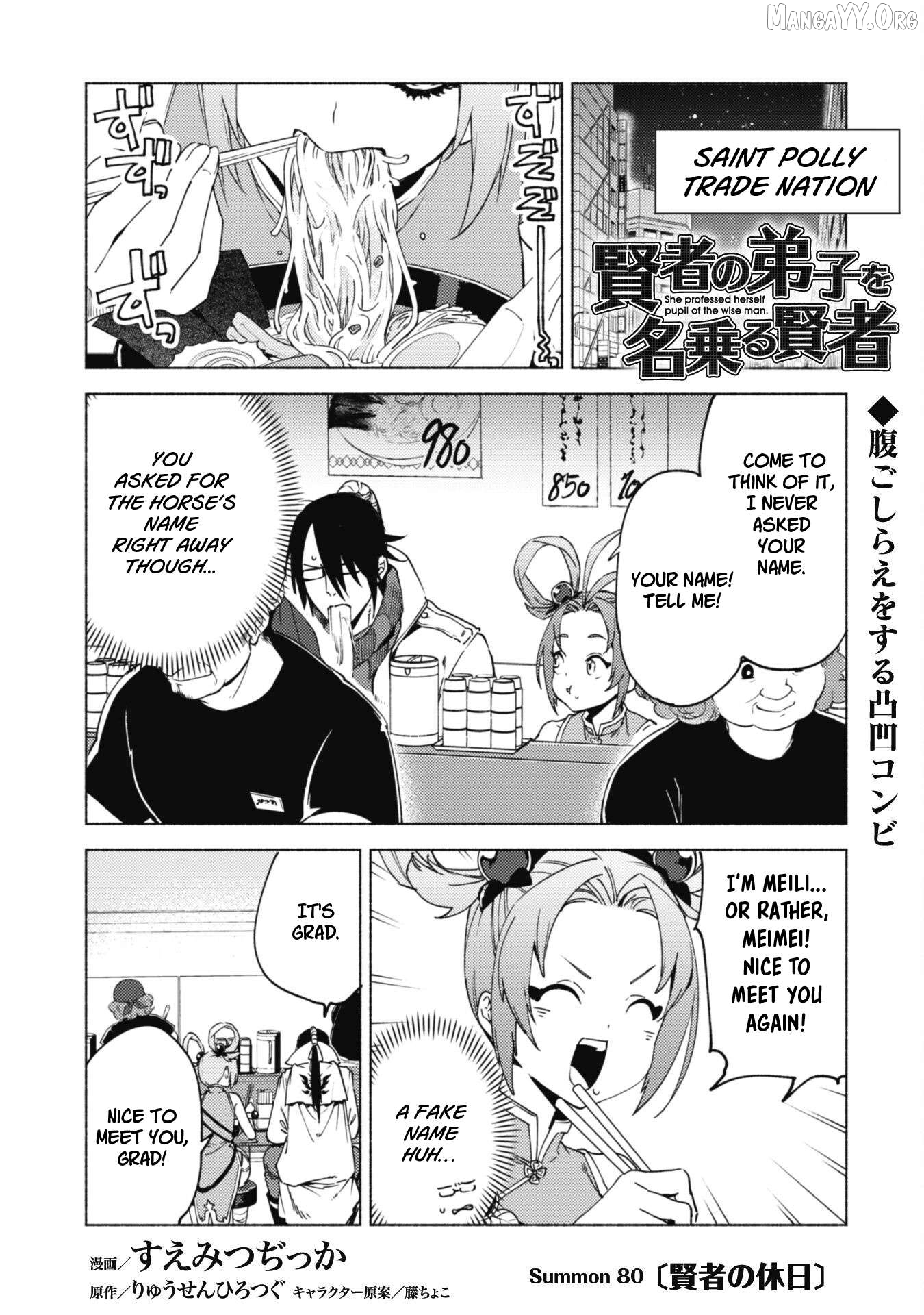 Kenja no Deshi wo Nanoru Kenja Chapter 80 - page 1