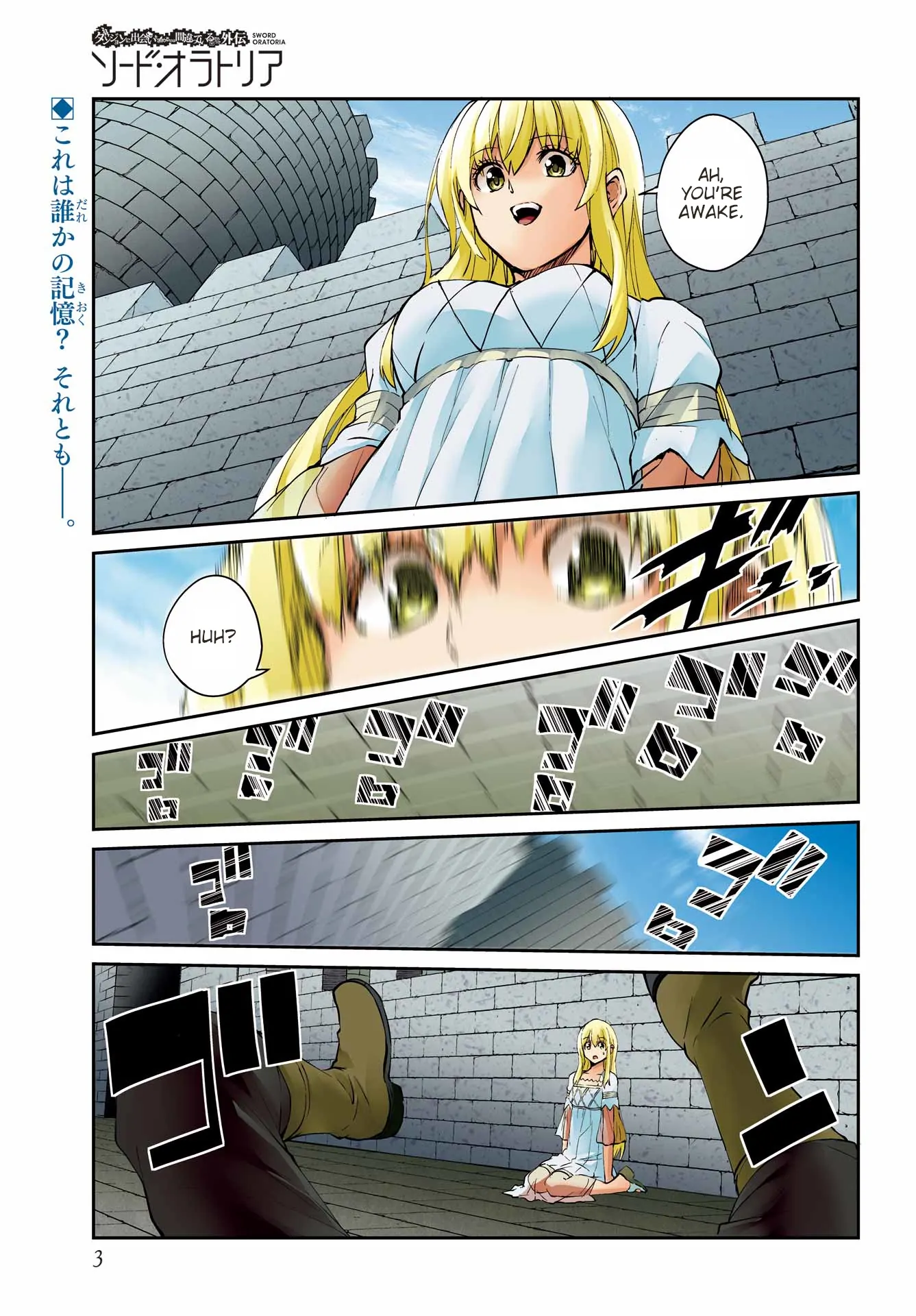 Dungeon Ni Deai O Motomeru No Wa Machigatte Iru Darou Ka Gaiden – Sword Oratoria Chapter 137 - page 1