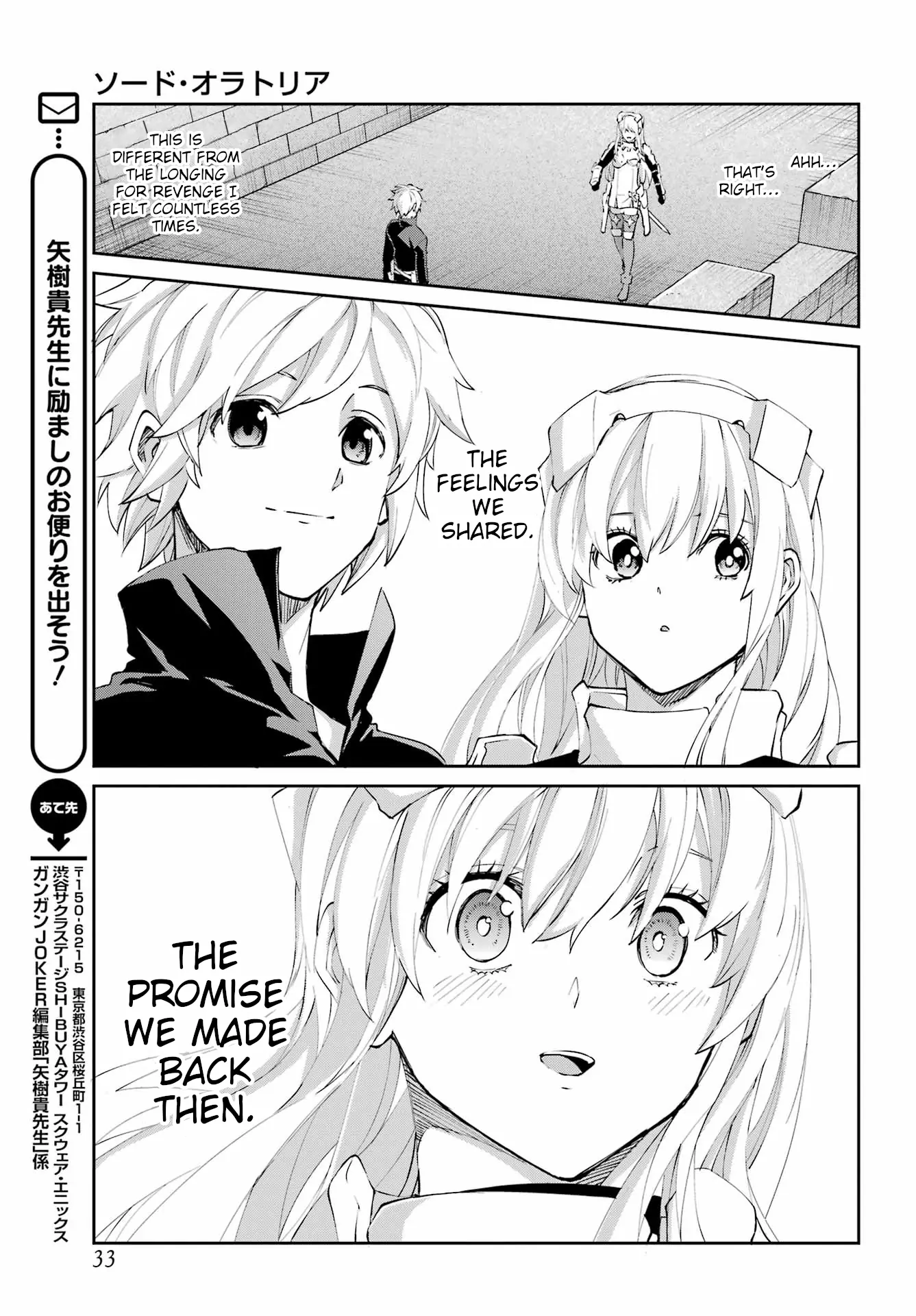 Dungeon Ni Deai O Motomeru No Wa Machigatte Iru Darou Ka Gaiden – Sword Oratoria Chapter 137 - page 19