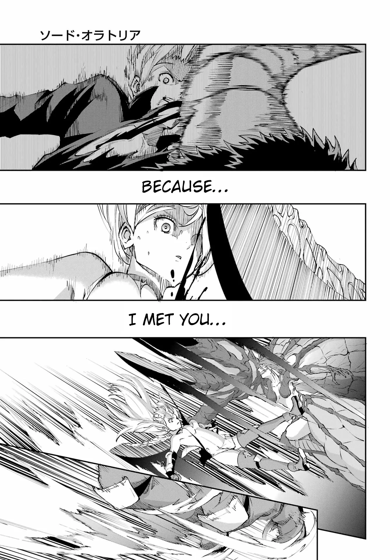 Dungeon Ni Deai O Motomeru No Wa Machigatte Iru Darou Ka Gaiden – Sword Oratoria Chapter 137 - page 22
